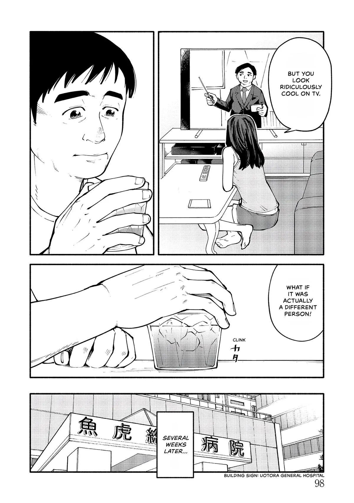 The 19th Medical Chart Chapter 7 page 24