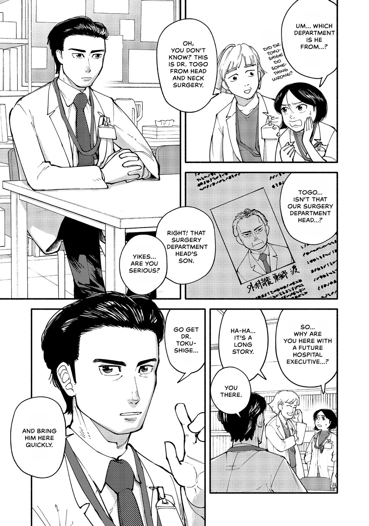 The 19th Medical Chart Chapter 7 page 5