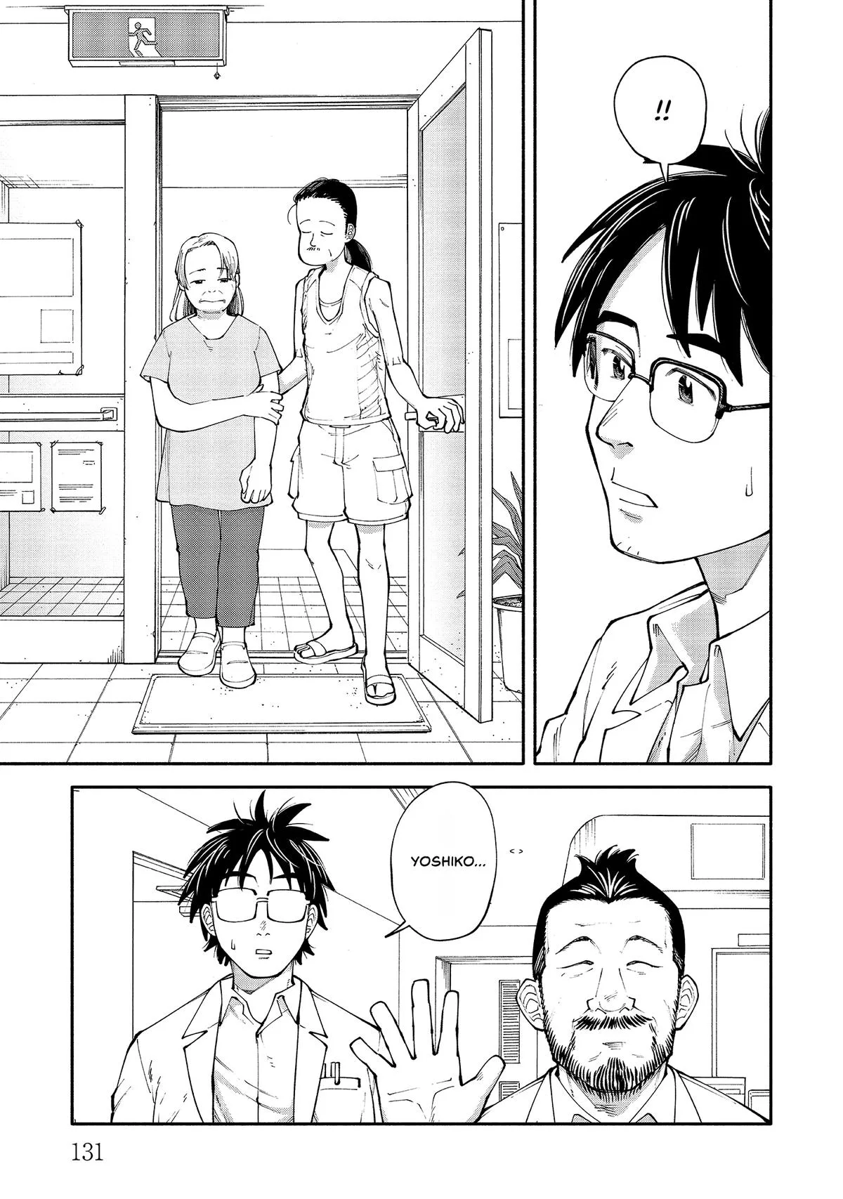 The 19th Medical Chart Chapter 8 page 21