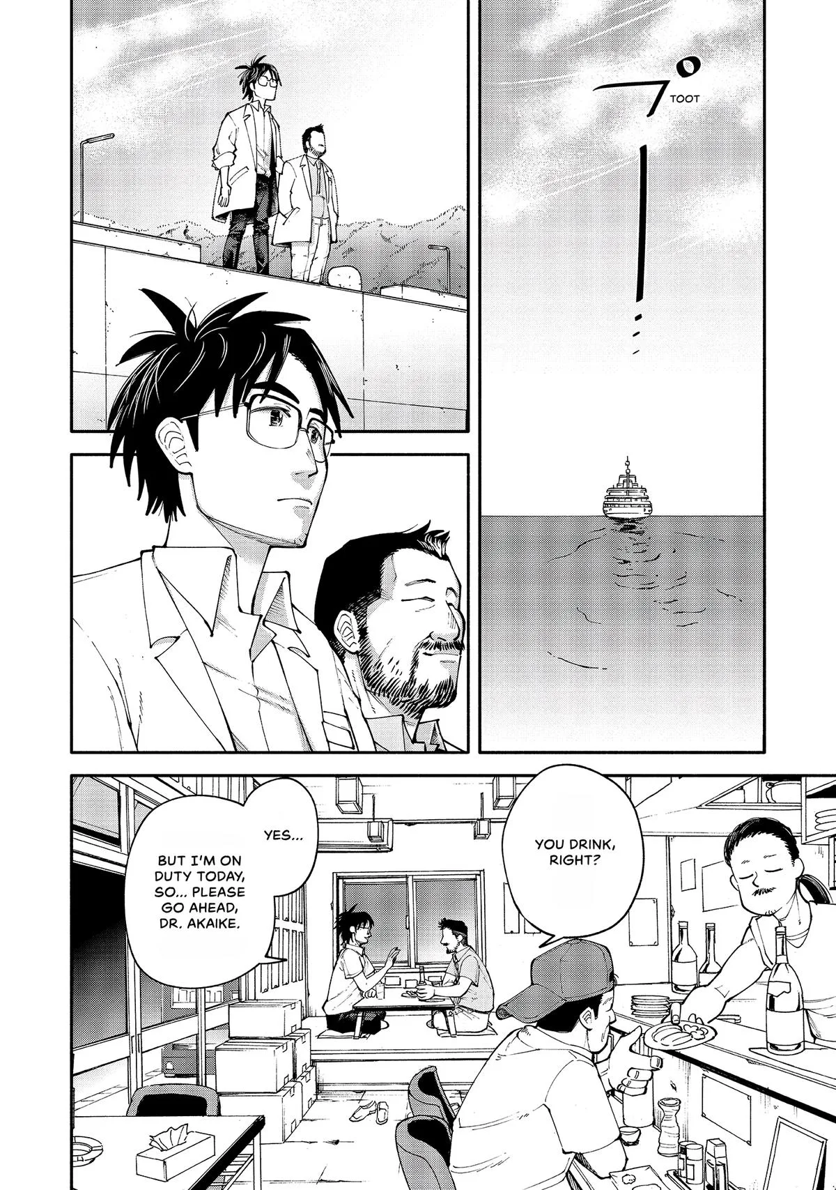 The 19th Medical Chart Chapter 8 page 22