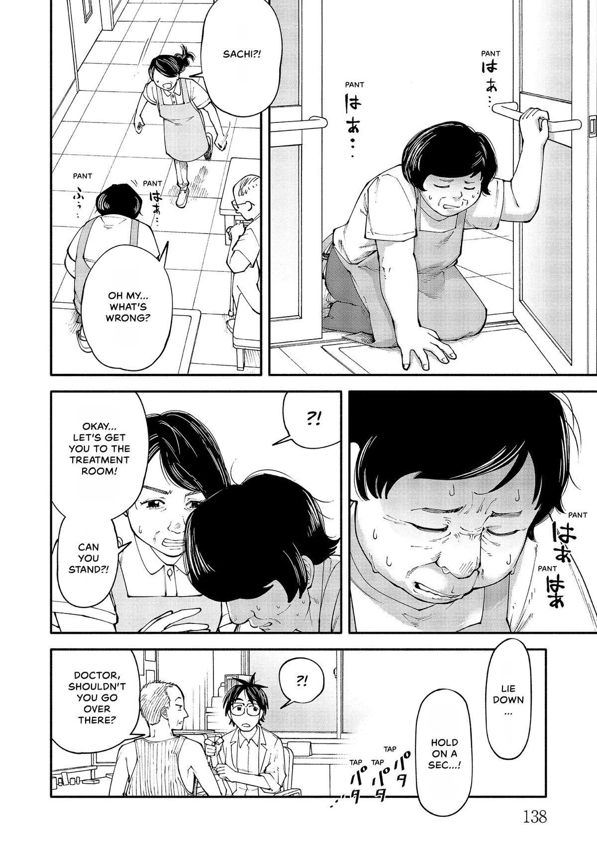 The 19th Medical Chart Chapter 8 page 28