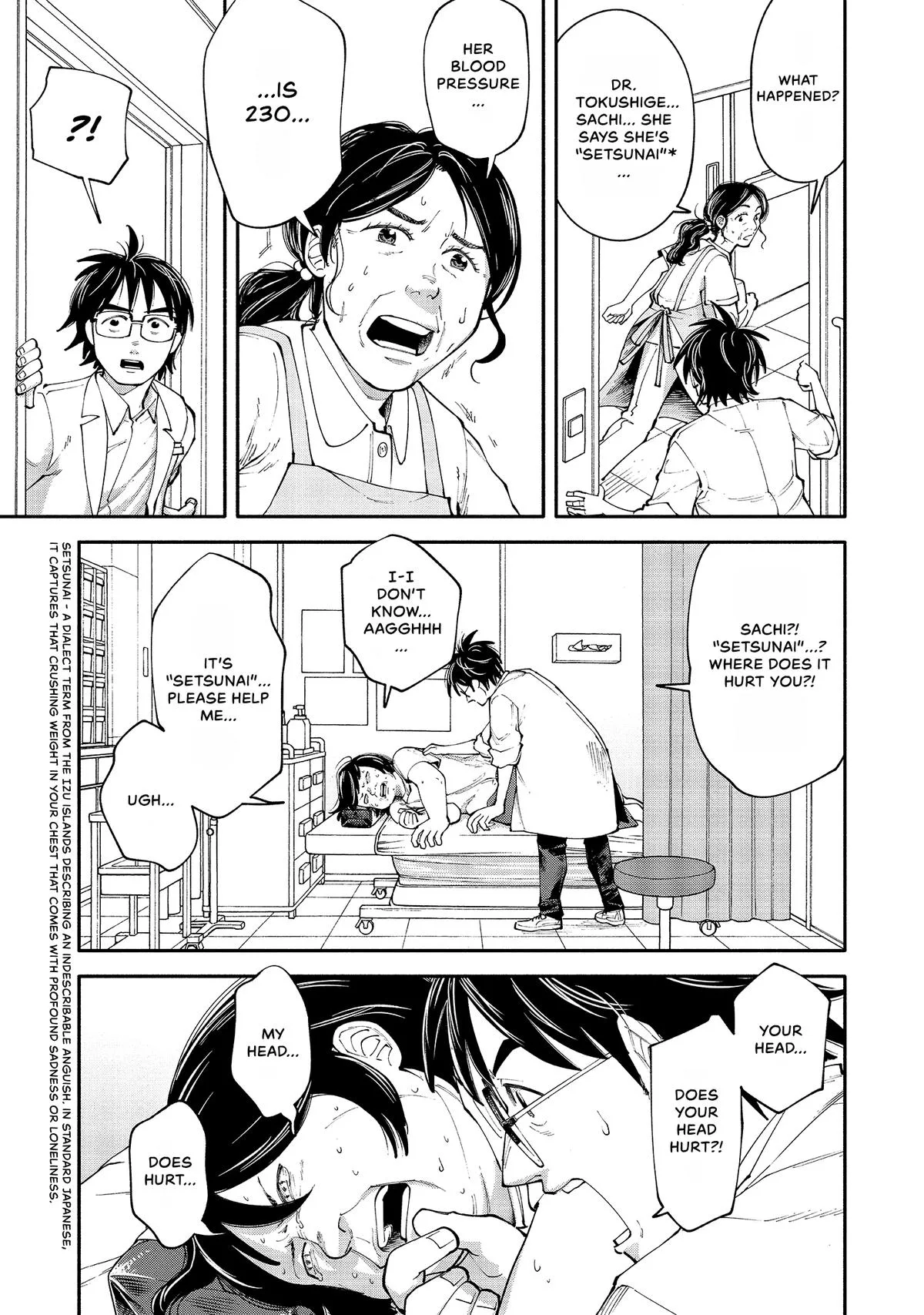 The 19th Medical Chart Chapter 8 page 29