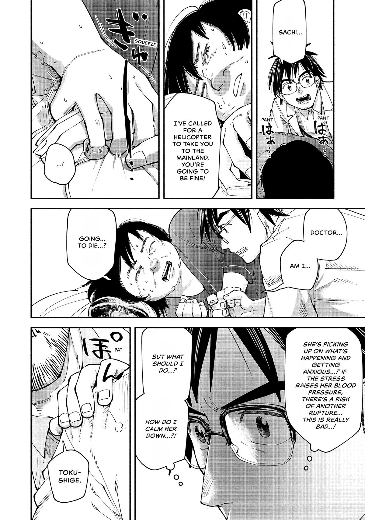 The 19th Medical Chart Chapter 9 page 4