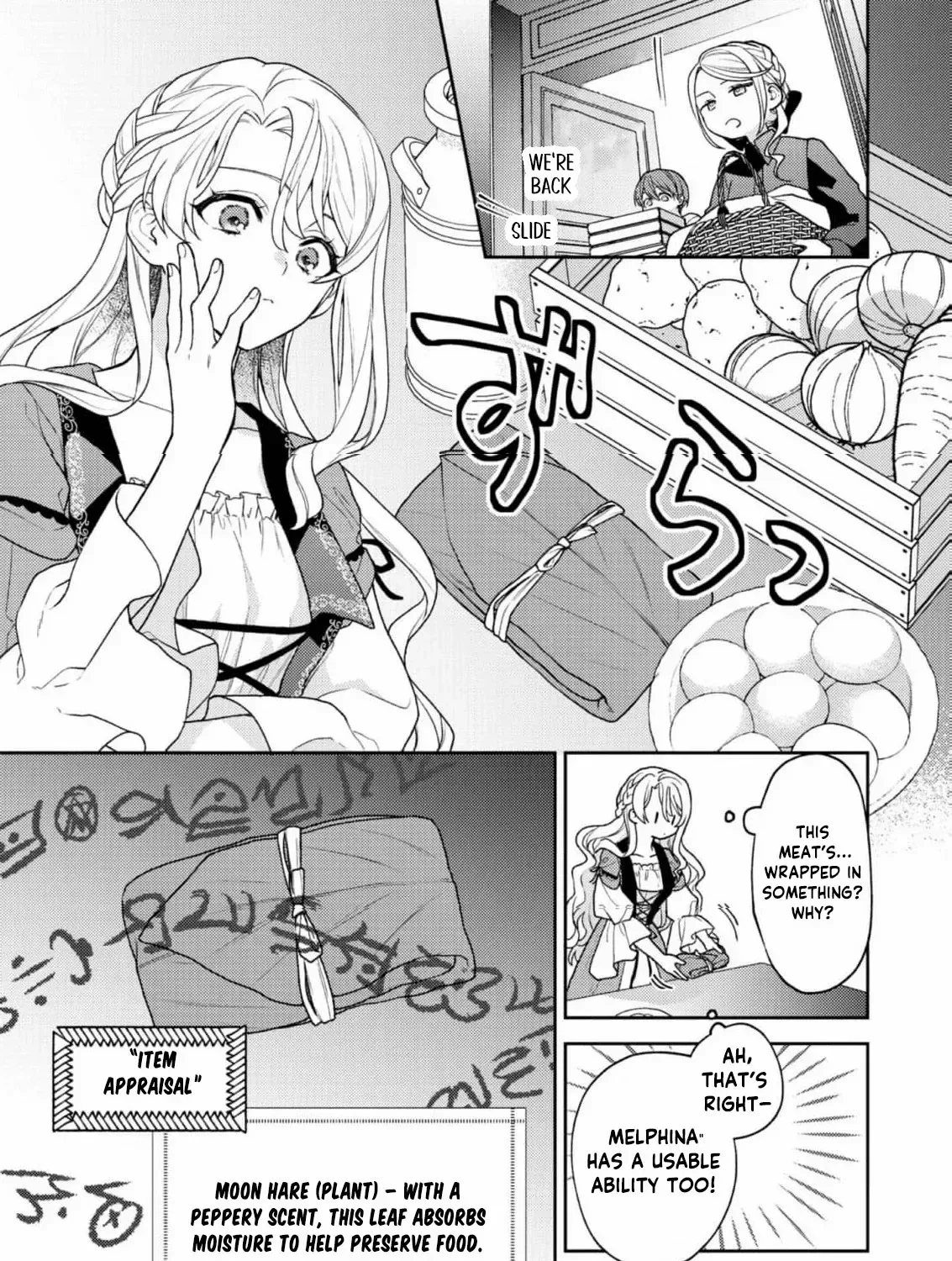 The Abandoned Duchess Simply Wishes for a Peaceful Life Chapter 1 page 78