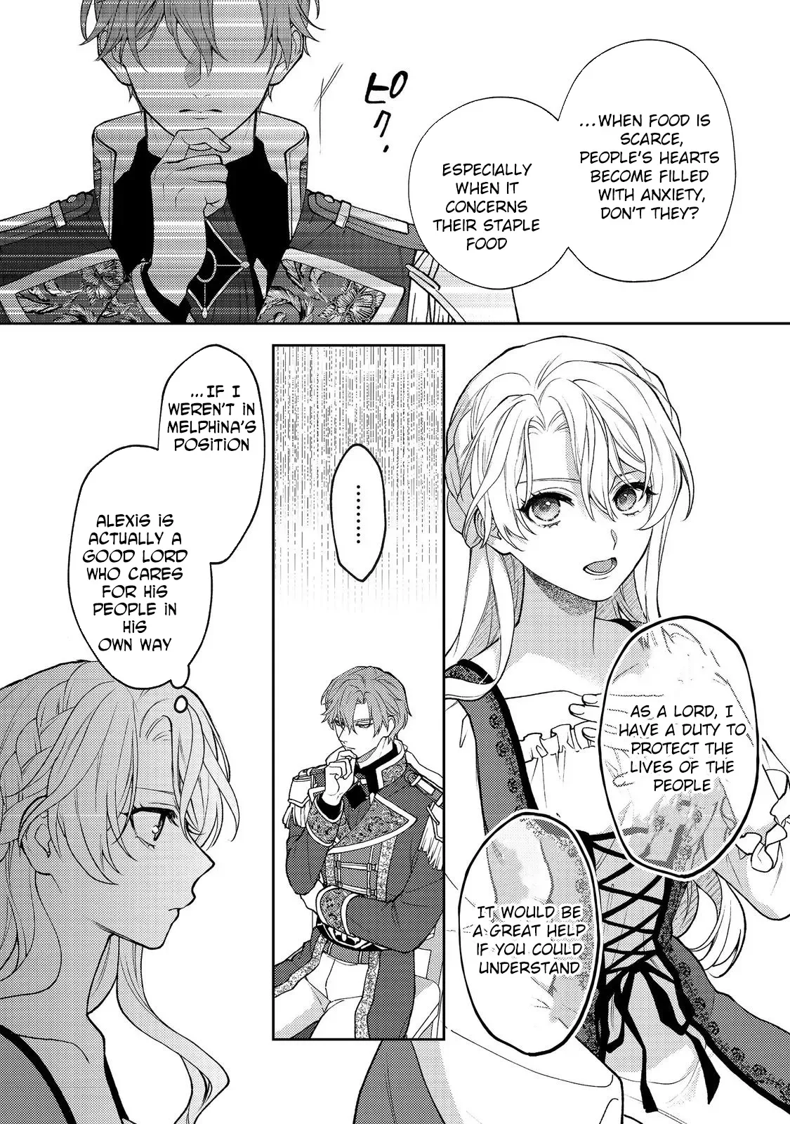 The Abandoned Duchess Simply Wishes for a Peaceful Life Chapter 10 page 4