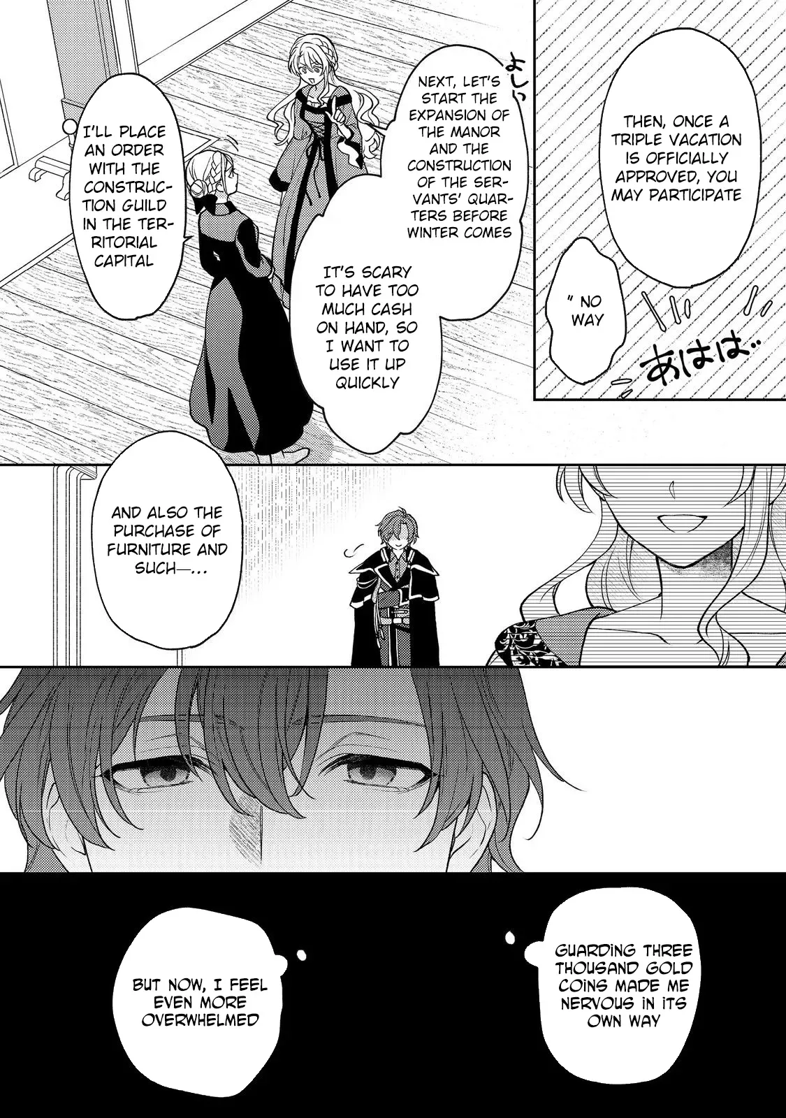 The Abandoned Duchess Simply Wishes for a Peaceful Life Chapter 10 page 32