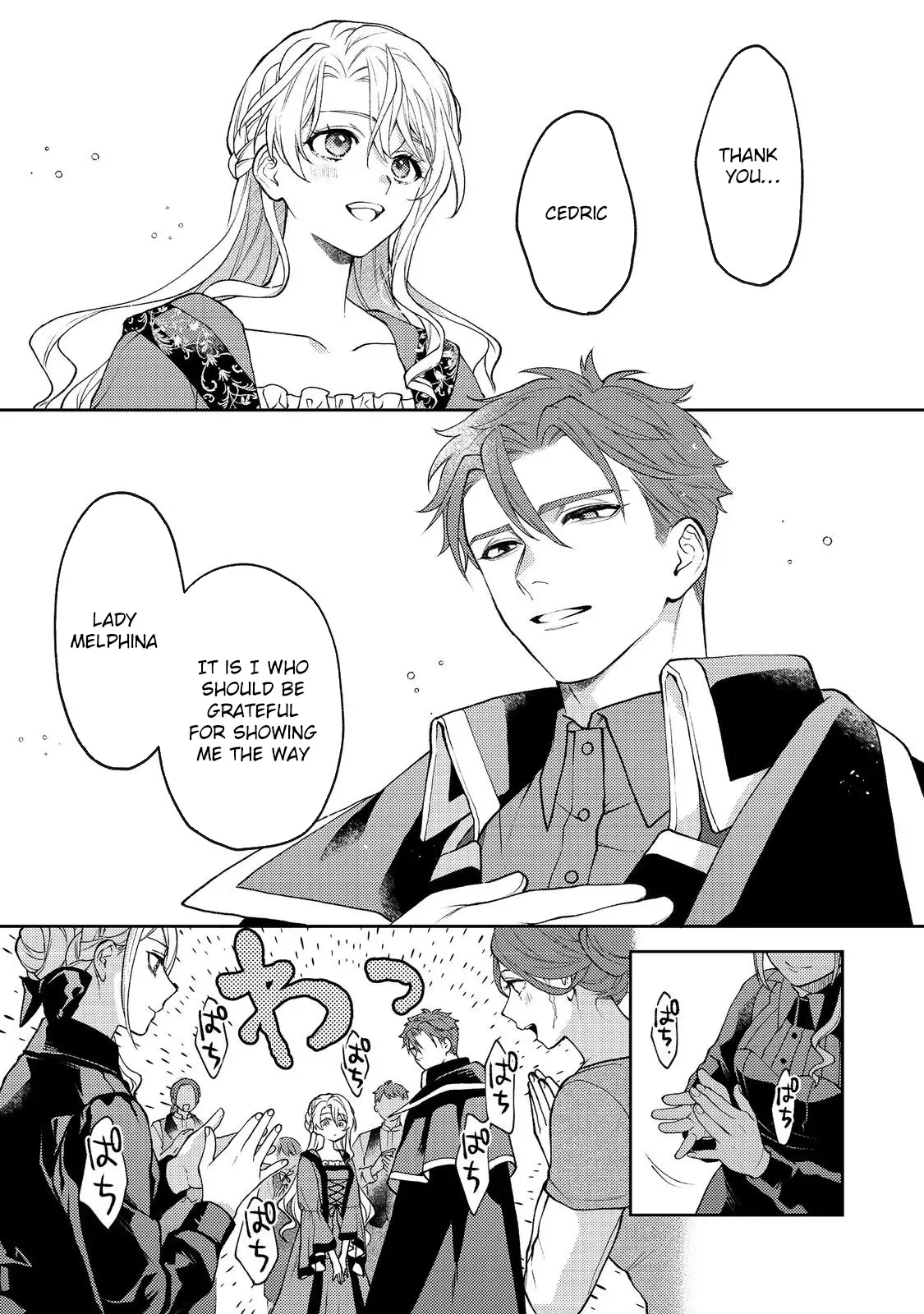 The Abandoned Duchess Simply Wishes for a Peaceful Life Chapter 10 page 29