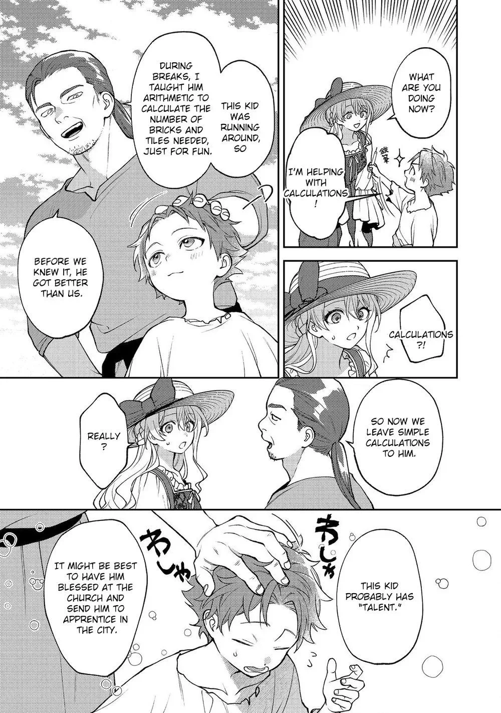 The Abandoned Duchess Simply Wishes for a Peaceful Life Chapter 12 page 19