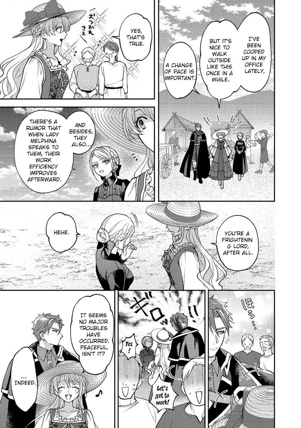 The Abandoned Duchess Simply Wishes for a Peaceful Life Chapter 12 page 17