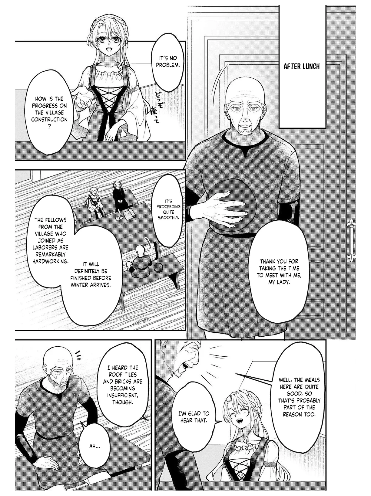 The Abandoned Duchess Simply Wishes for a Peaceful Life Chapter 13 page 7