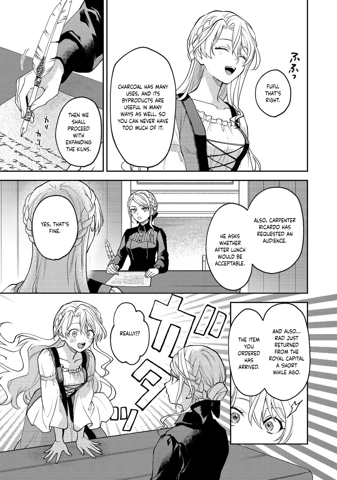 The Abandoned Duchess Simply Wishes for a Peaceful Life Chapter 13 page 5