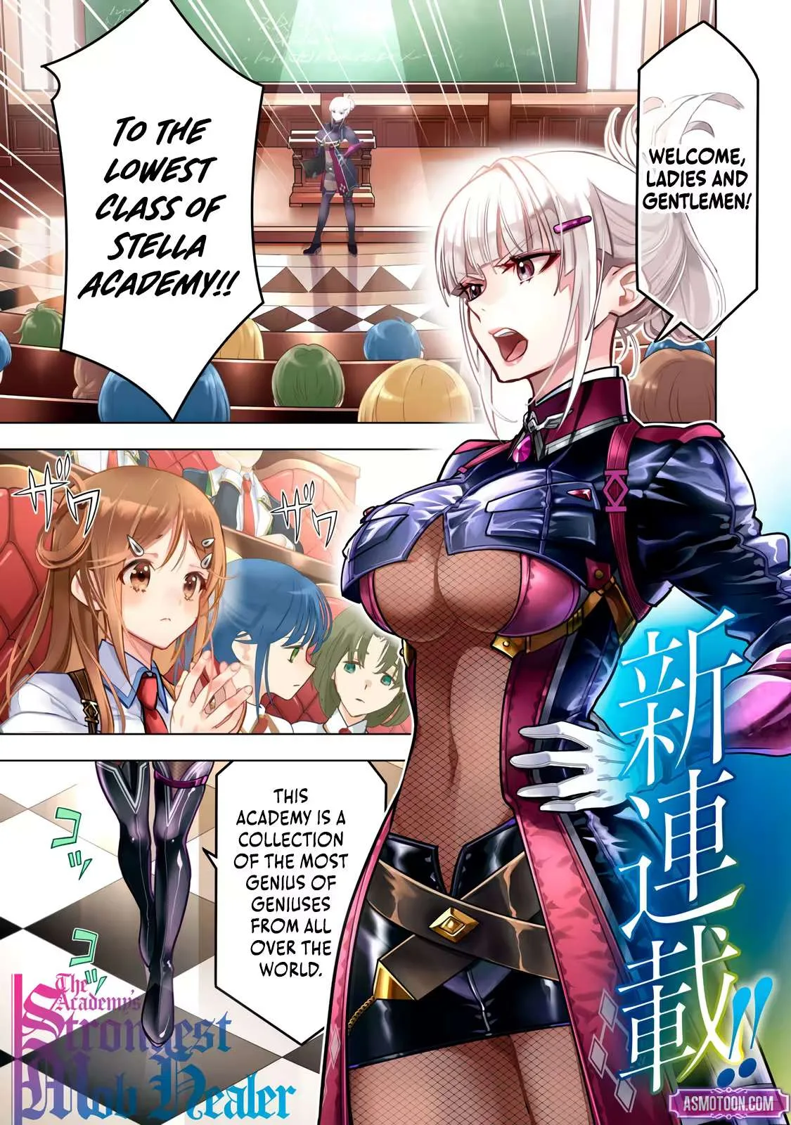 The Academy's Strongest Mob Healer ~ I Reincarnated as a Mob in a Death Game World, Got the Terrible Draw of "Healer" As My Job, and Became the Strongest Using My Knowledge of the Game Chapter 1.1 page 2
