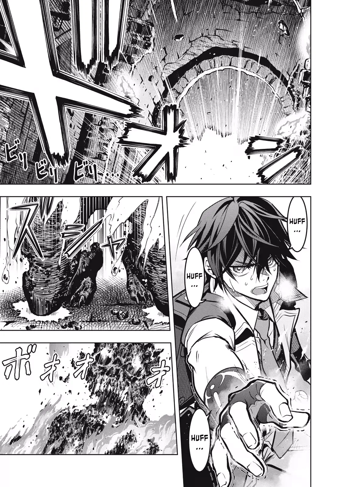 The Academy's Strongest Mob Healer ~ I Reincarnated as a Mob in a Death Game World, Got the Terrible Draw of "Healer" As My Job, and Became the Strongest Using My Knowledge of the Game Chapter 1.2 page 23