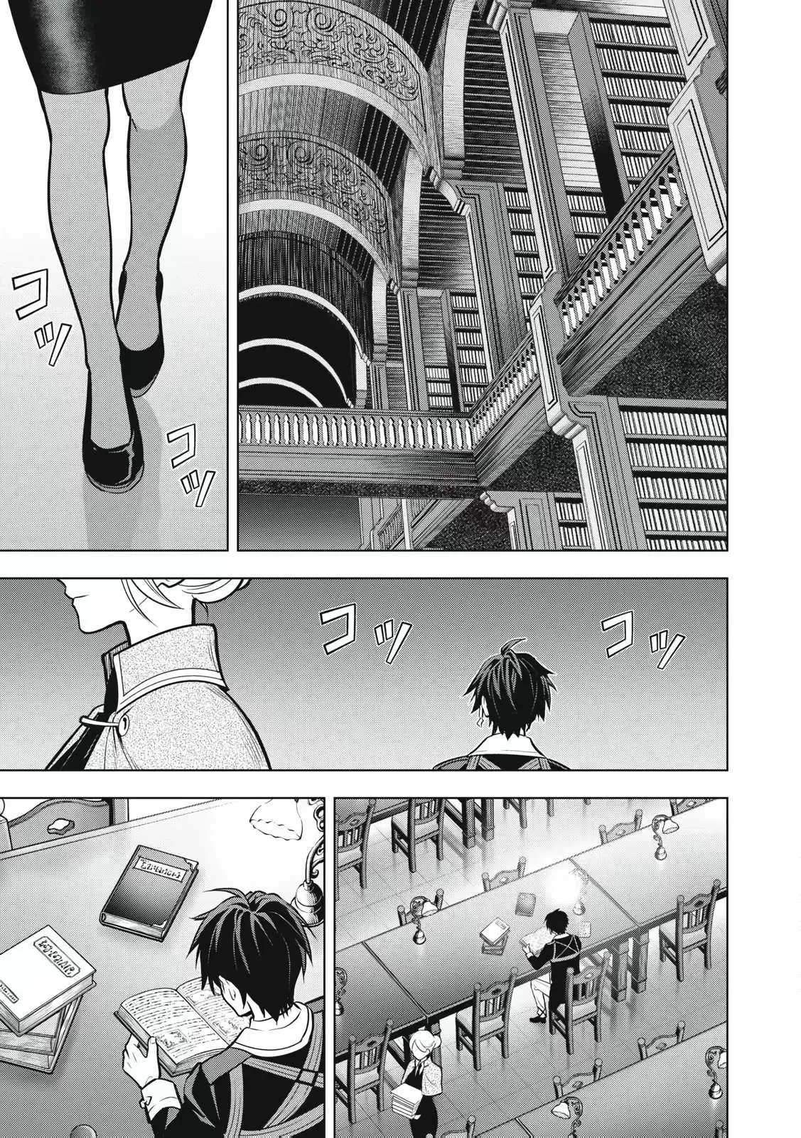 The Academy's Strongest Mob Healer ~ I Reincarnated as a Mob in a Death Game World, Got the Terrible Draw of "Healer" As My Job, and Became the Strongest Using My Knowledge of the Game Chapter 7.2 page 2