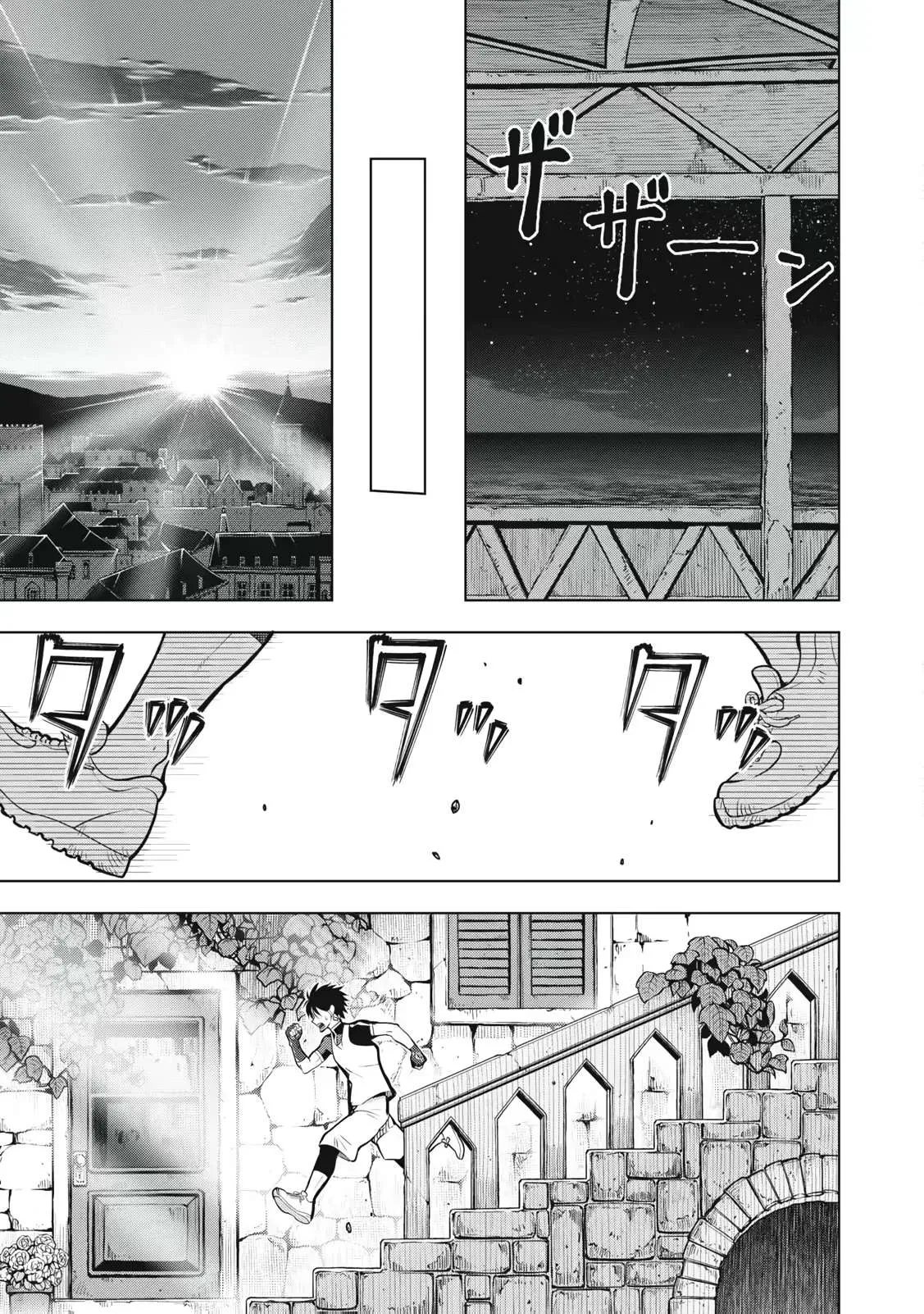 The Academy's Strongest Mob Healer ~ I Reincarnated as a Mob in a Death Game World, Got the Terrible Draw of "Healer" As My Job, and Became the Strongest Using My Knowledge of the Game Chapter 7.2 page 8