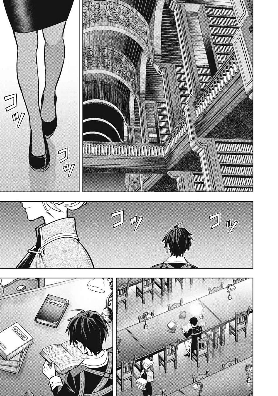 The Academy's Strongest Mob Healer ~ I Reincarnated as a Mob in a Death Game World, Got the Terrible Draw of "Healer" As My Job, and Became the Strongest Using My Knowledge of the Game Chapter 7 page 20