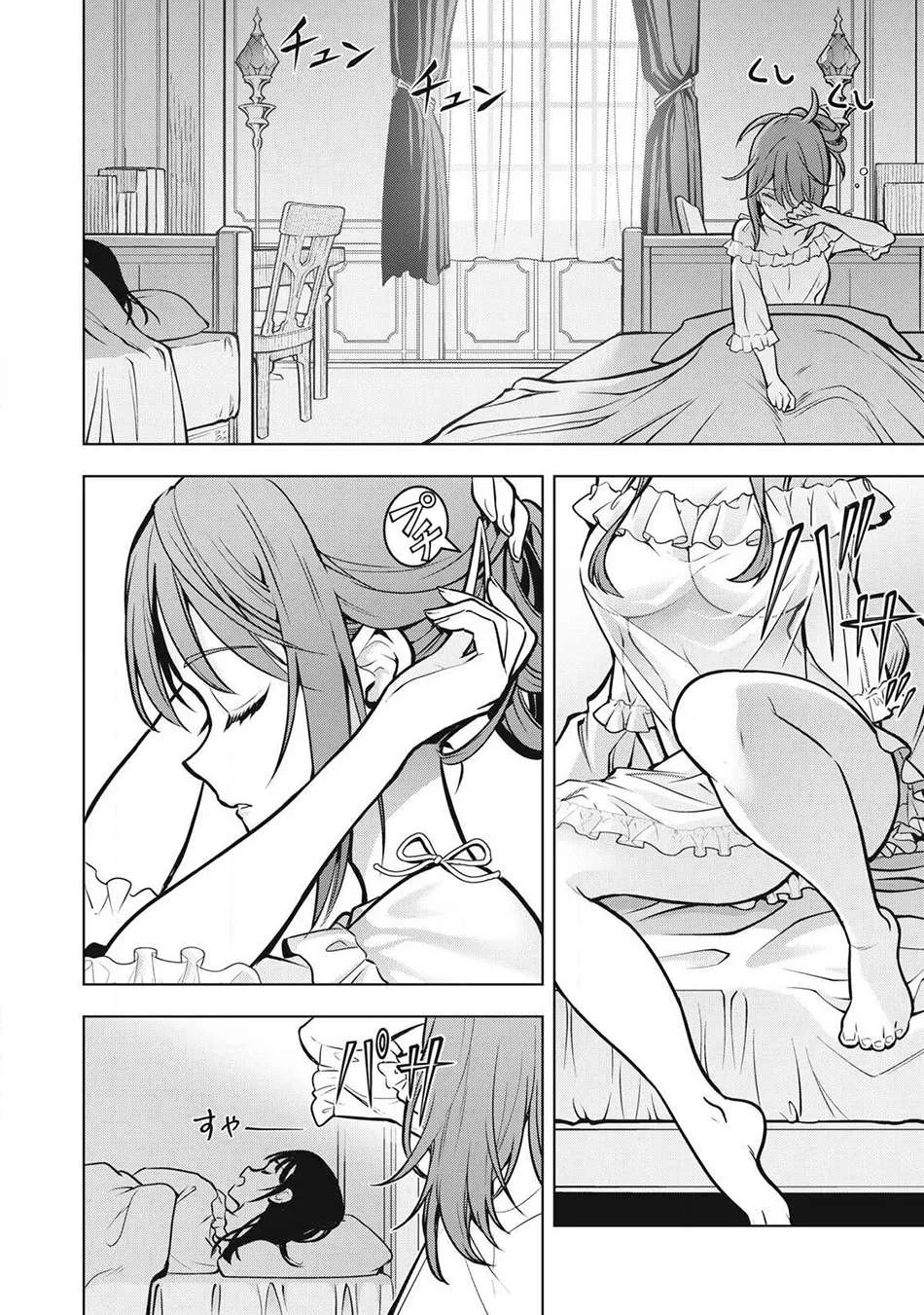 The Academy's Strongest Mob Healer ~ I Reincarnated as a Mob in a Death Game World, Got the Terrible Draw of "Healer" As My Job, and Became the Strongest Using My Knowledge of the Game Chapter 7 page 7