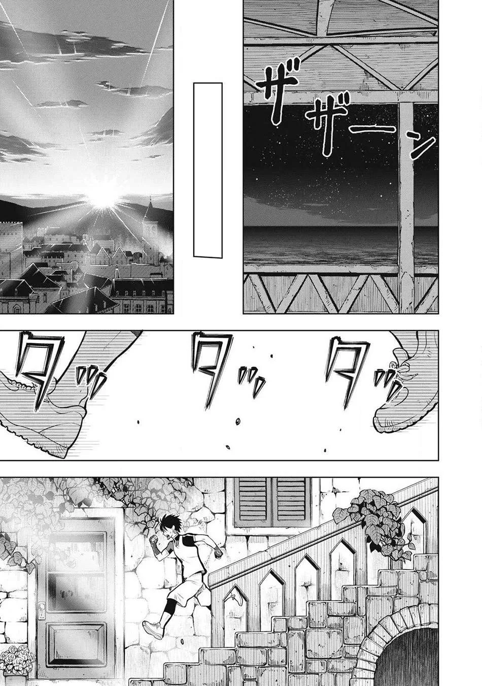 The Academy's Strongest Mob Healer ~ I Reincarnated as a Mob in a Death Game World, Got the Terrible Draw of "Healer" As My Job, and Became the Strongest Using My Knowledge of the Game Chapter 7 page 26