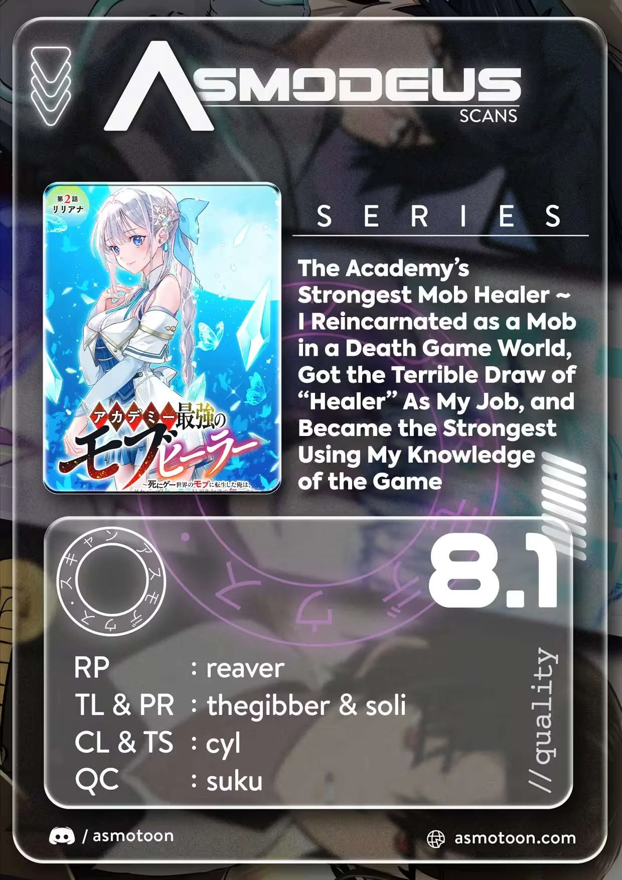 The Academy's Strongest Mob Healer ~ I Reincarnated as a Mob in a Death Game World, Got the Terrible Draw of "Healer" As My Job, and Became the Strongest Using My Knowledge of the Game Chapter 8.1 page 1