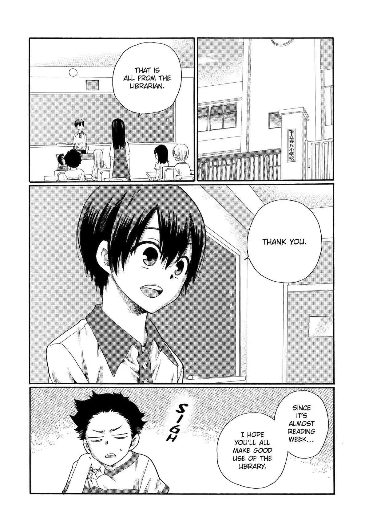 The After-School Bullying Trial is Now in Session! Chapter 1 page 3
