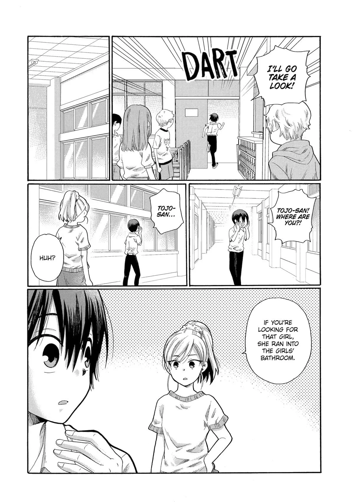 The After-School Bullying Trial is Now in Session! Chapter 1 page 17