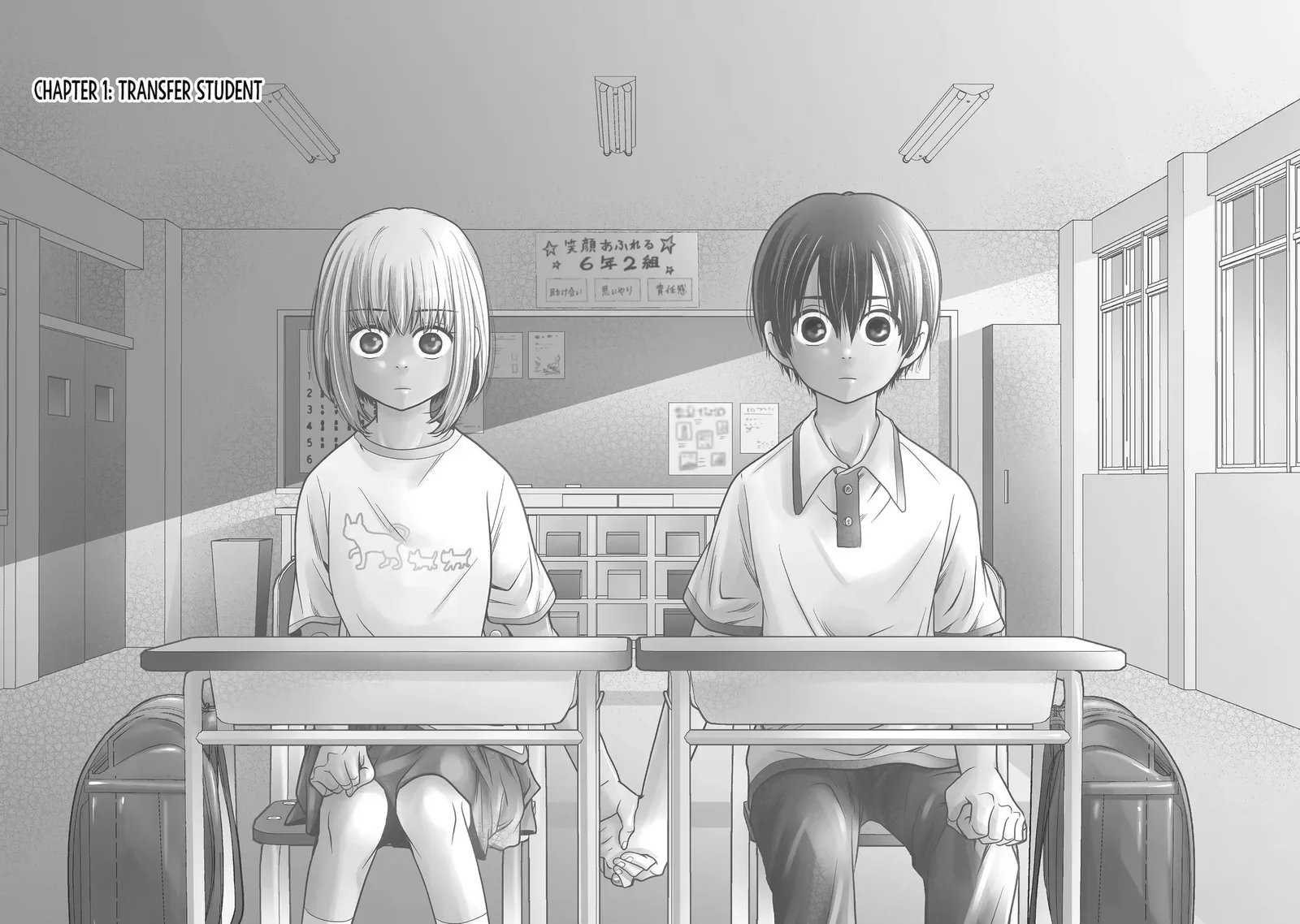 The After-School Bullying Trial is Now in Session! Chapter 1 page 2