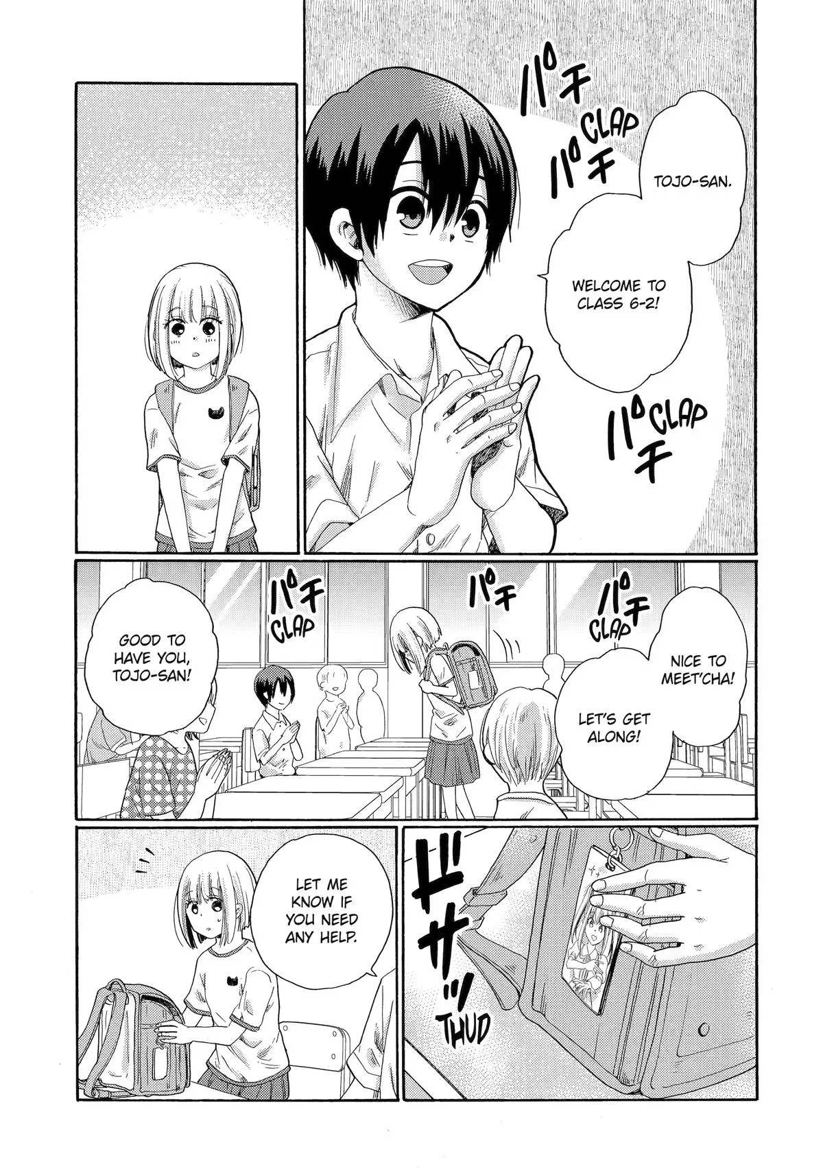 The After-School Bullying Trial is Now in Session! Chapter 1 page 14