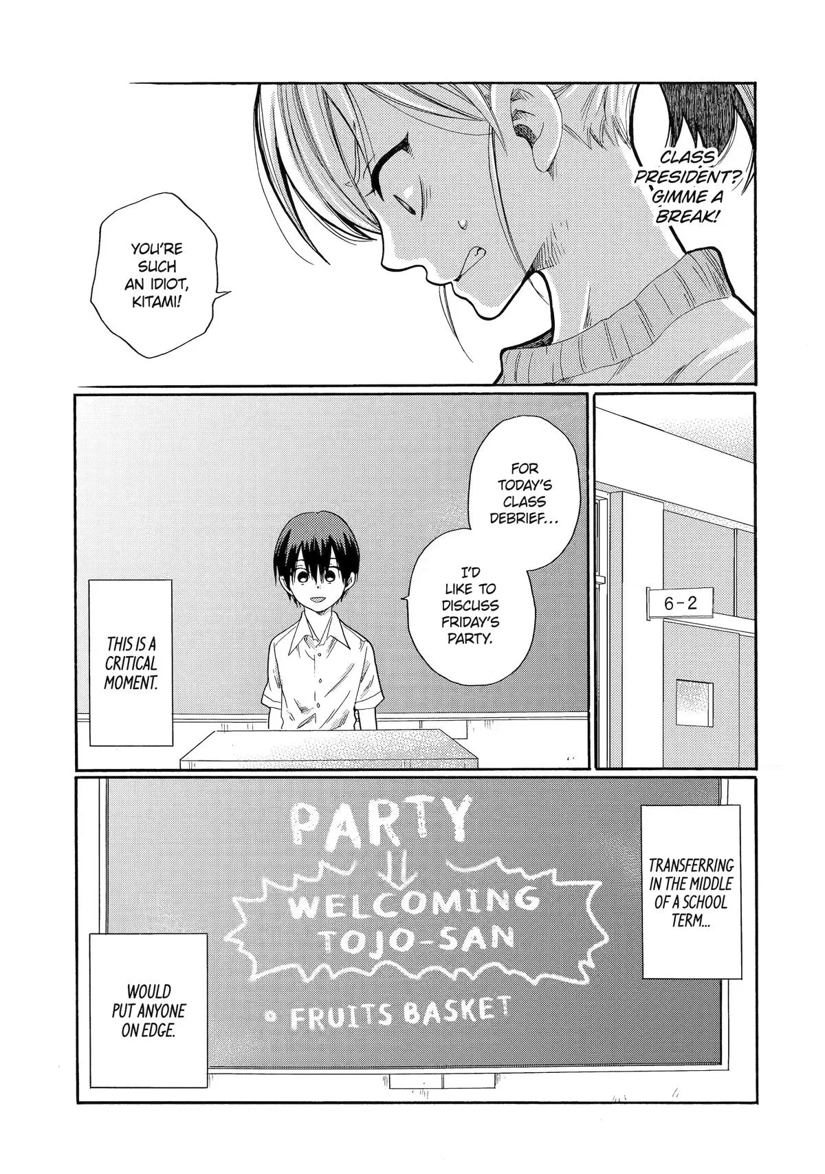 The After-School Bullying Trial is Now in Session! Chapter 1 page 20