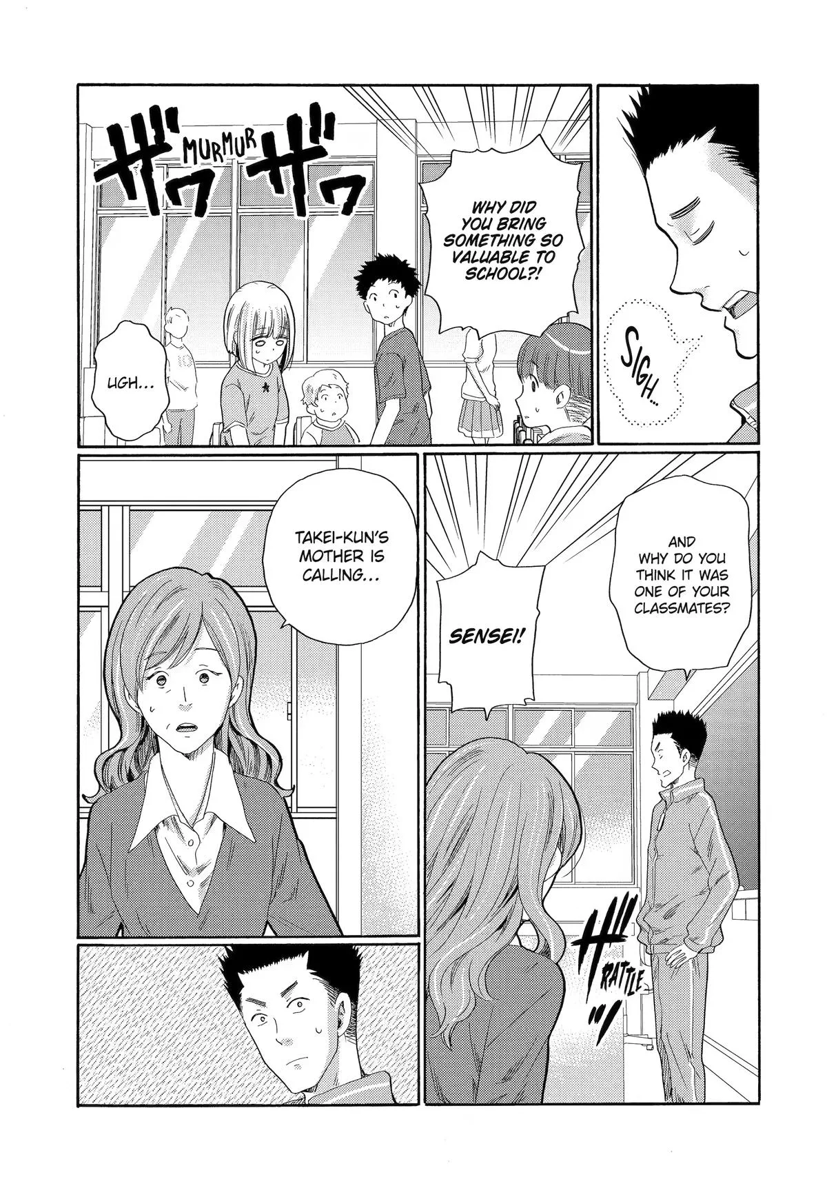 The After-School Bullying Trial is Now in Session! Chapter 1 page 40