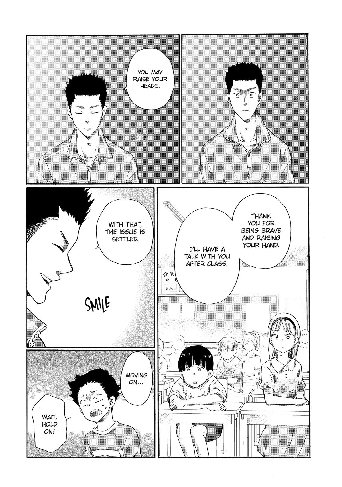 The After-School Bullying Trial is Now in Session! Chapter 1 page 45