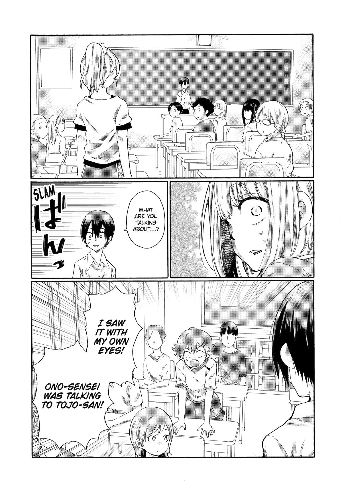 The After-School Bullying Trial is Now in Session! Chapter 1 page 50