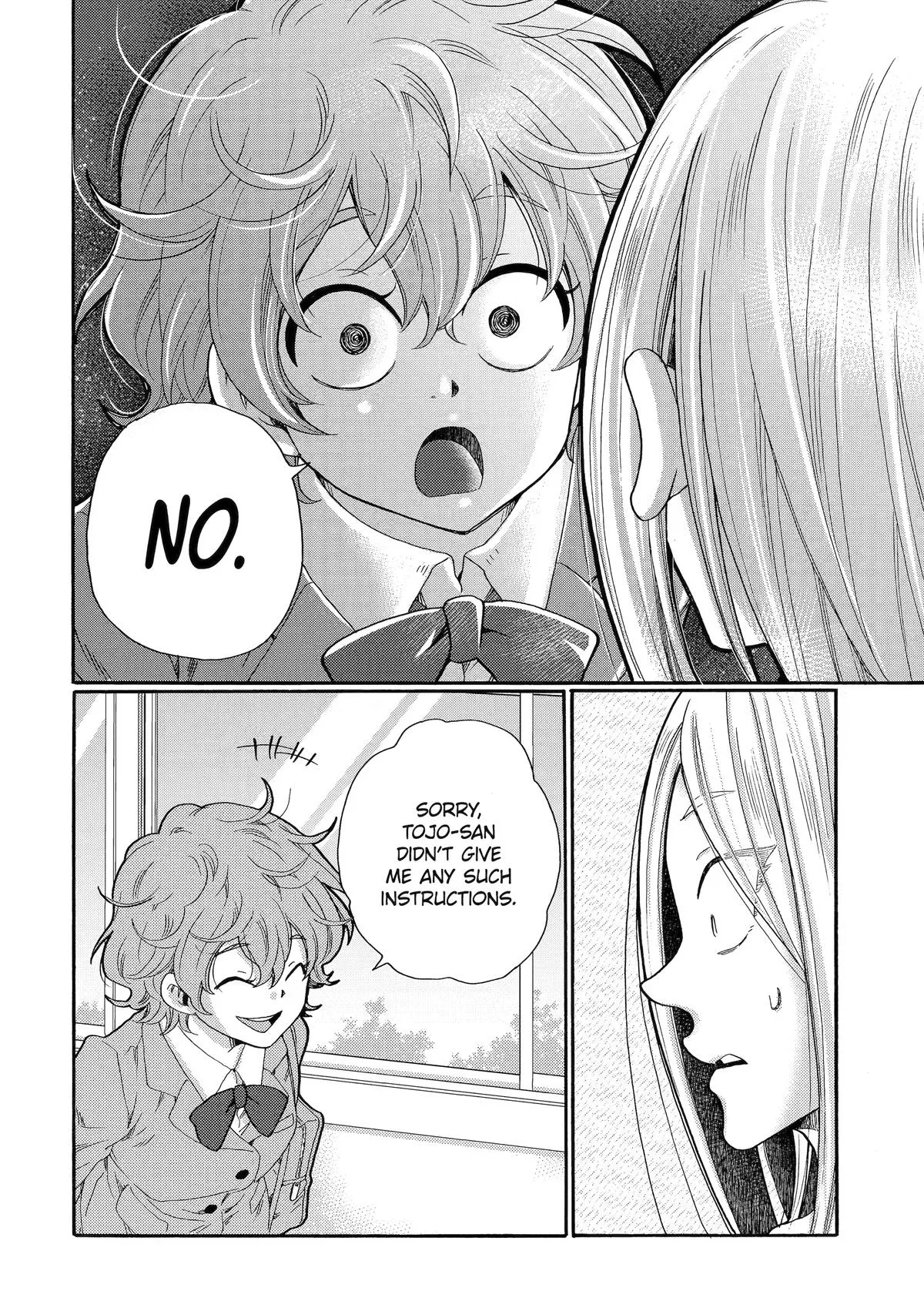 The After-School Bullying Trial is Now in Session! Chapter 10 page 4