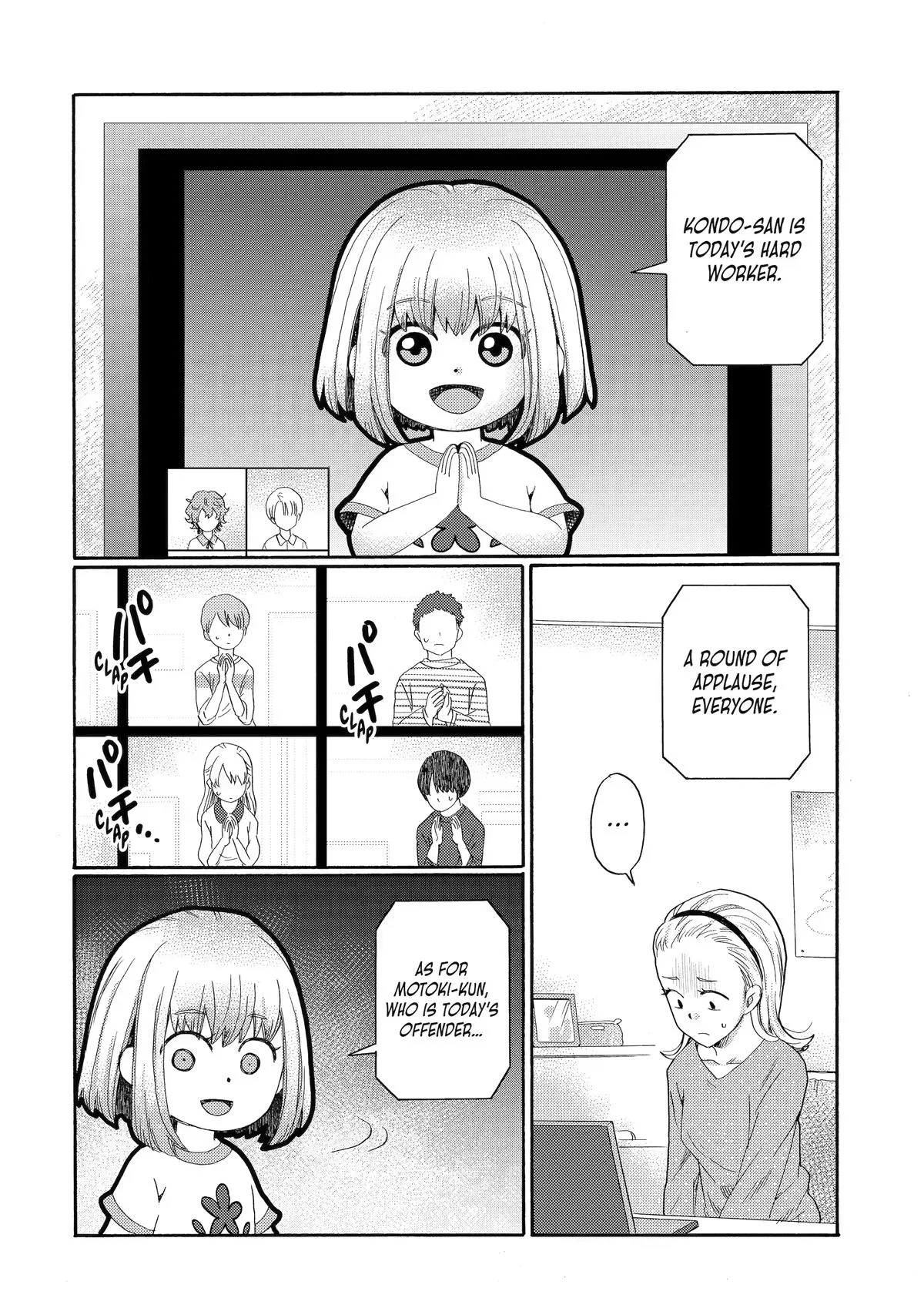 The After-School Bullying Trial is Now in Session! Chapter 12 page 2