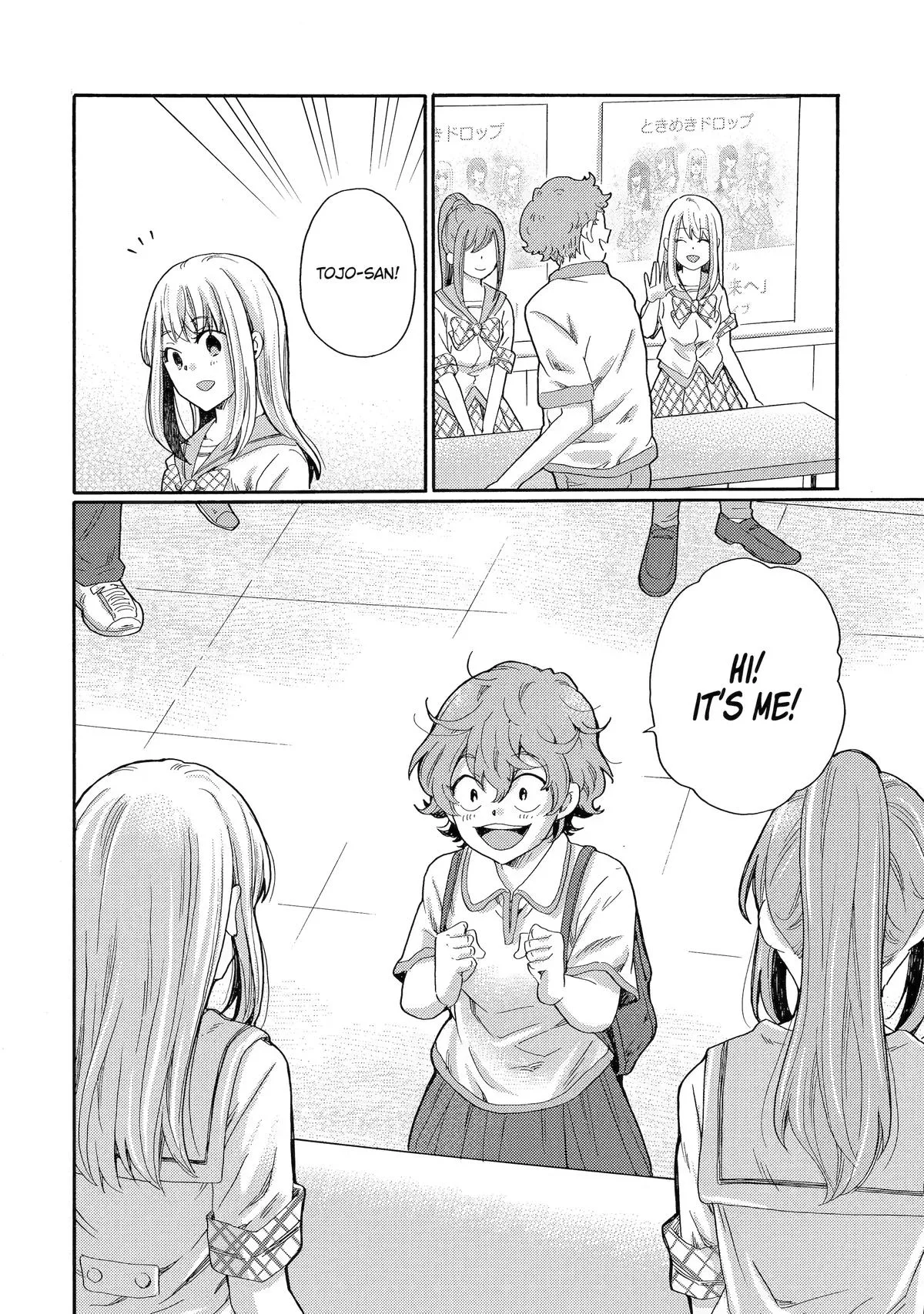 The After-School Bullying Trial is Now in Session! Chapter 15 page 20