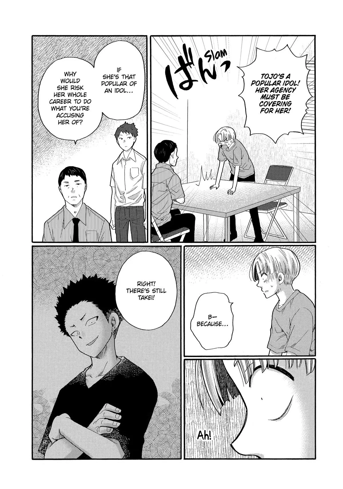 The After-School Bullying Trial is Now in Session! Chapter 18 page 17