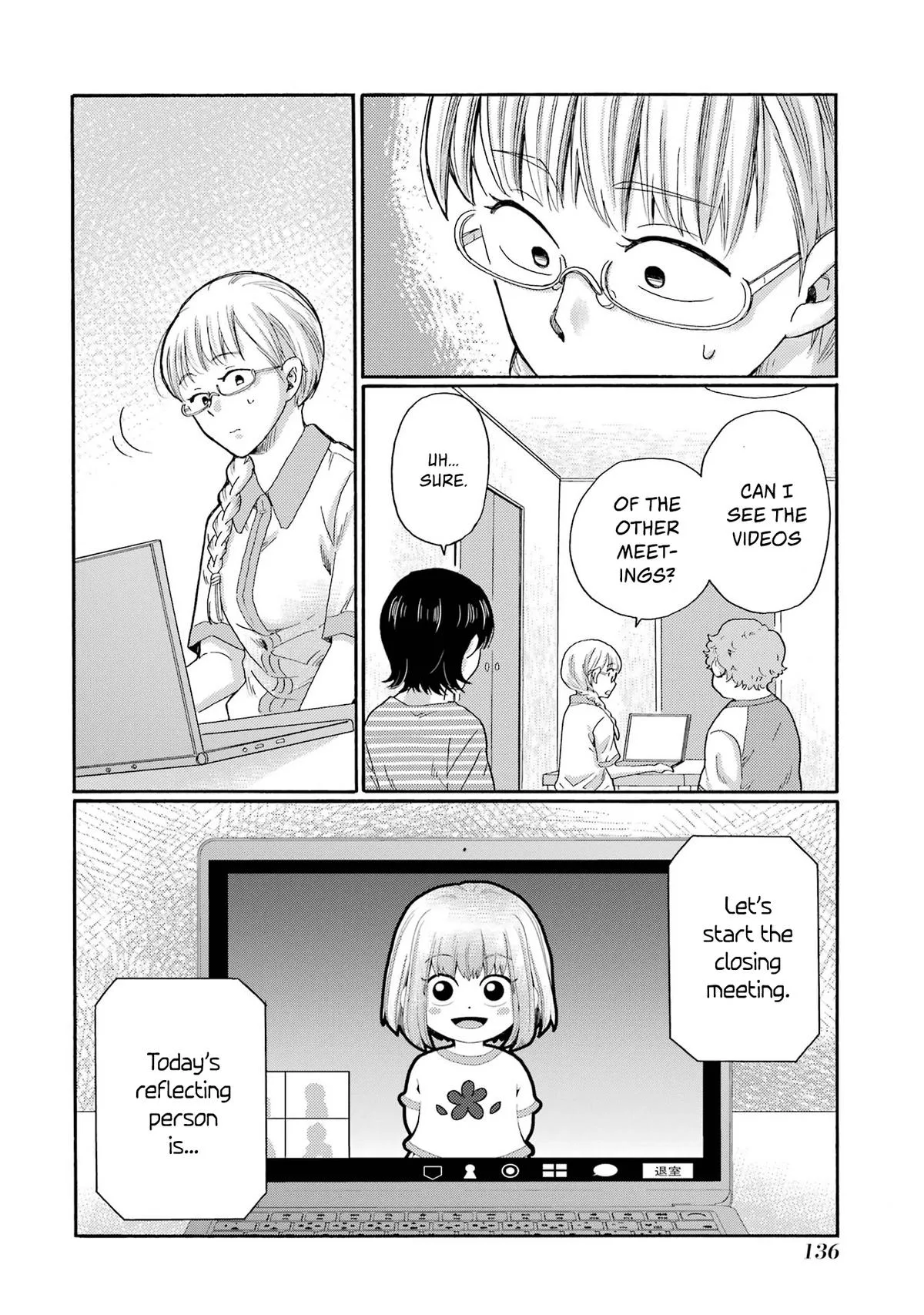 The After-School Bullying Trial is Now in Session! Chapter 19 page 12