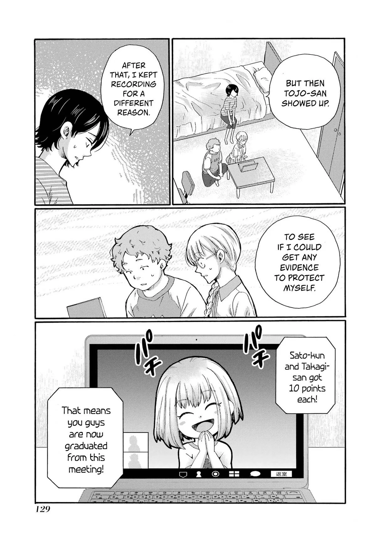 The After-School Bullying Trial is Now in Session! Chapter 19 page 5
