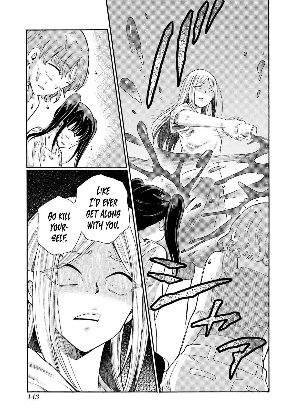 The After-School Bullying Trial is Now in Session! Chapter 19 page 19
