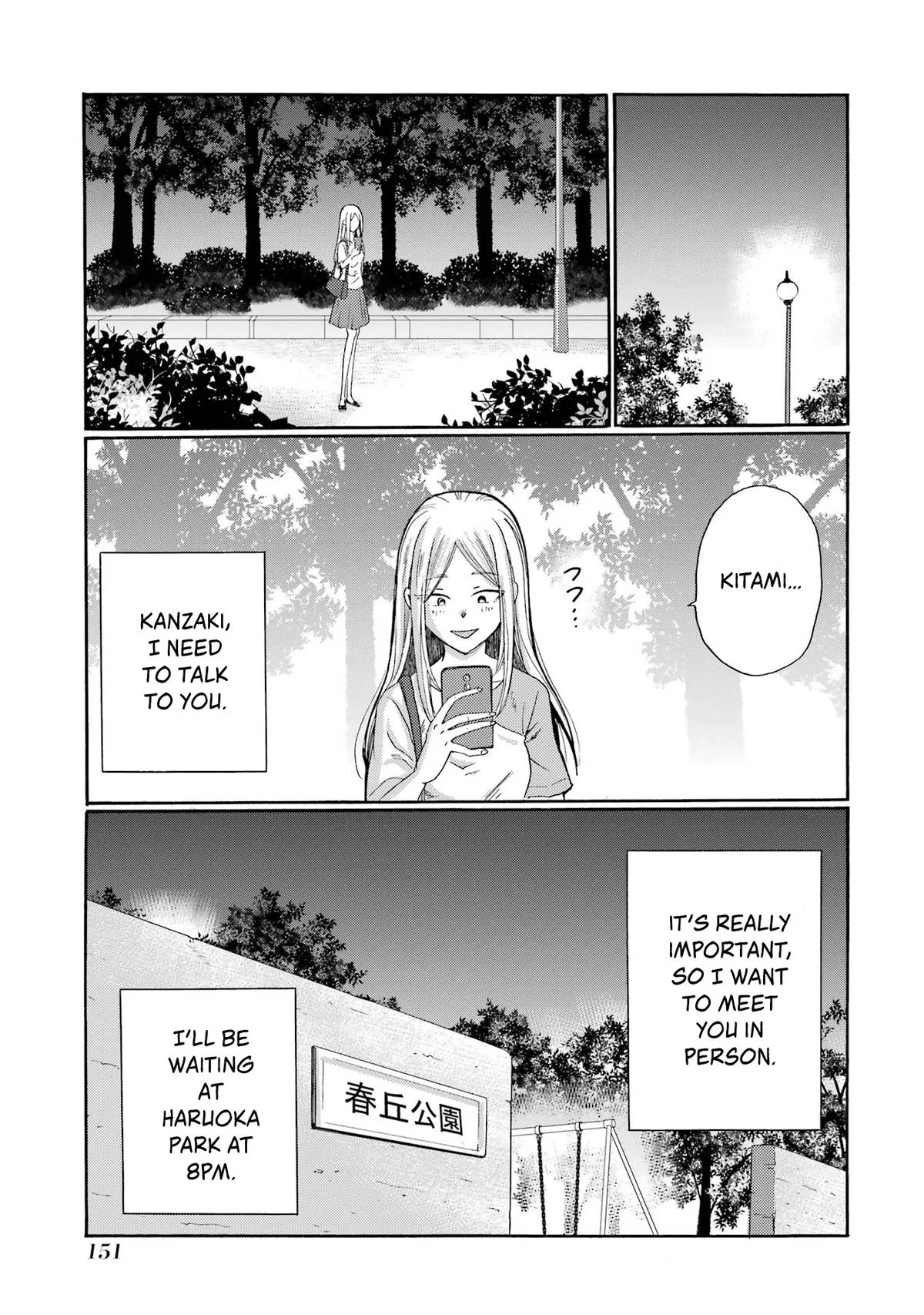 The After-School Bullying Trial is Now in Session! Chapter 19 page 27