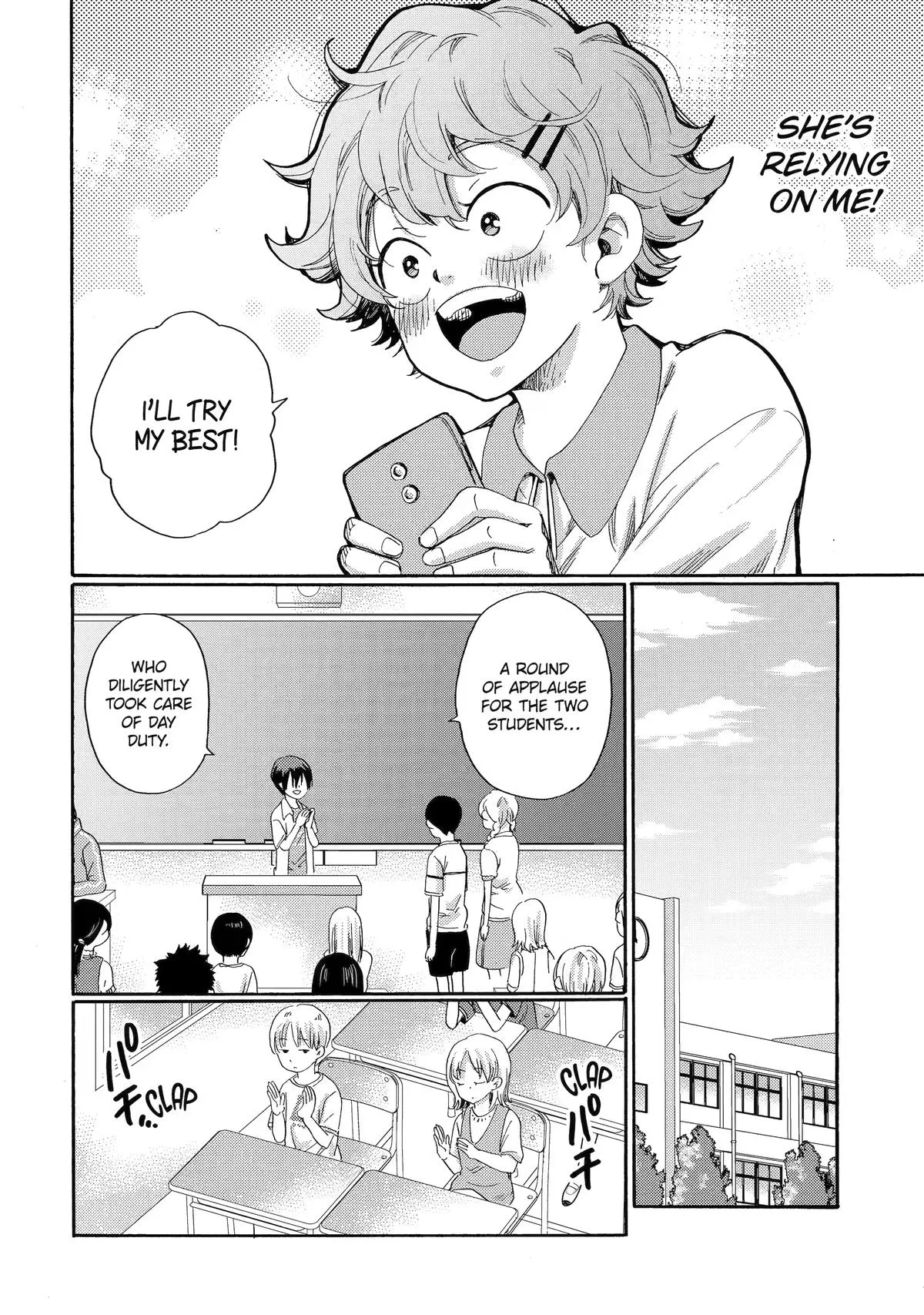 The After-School Bullying Trial is Now in Session! Chapter 2 page 16
