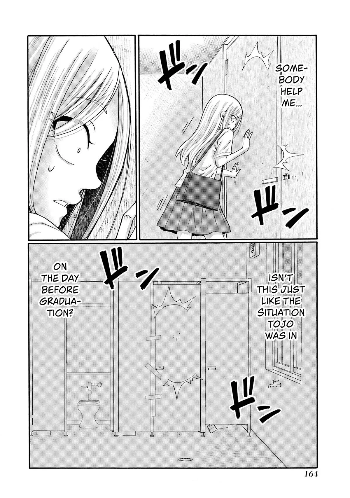 The After-School Bullying Trial is Now in Session! Chapter 20 page 6