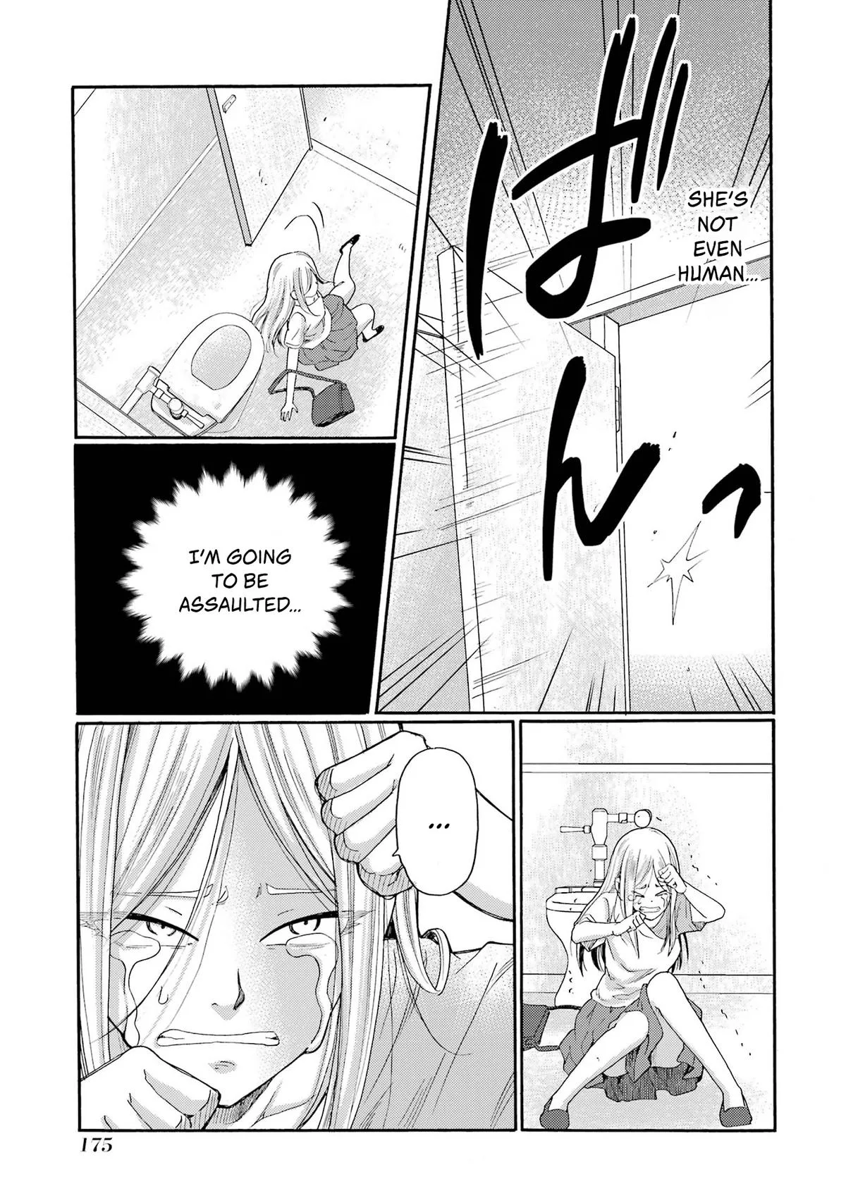 The After-School Bullying Trial is Now in Session! Chapter 20 page 17