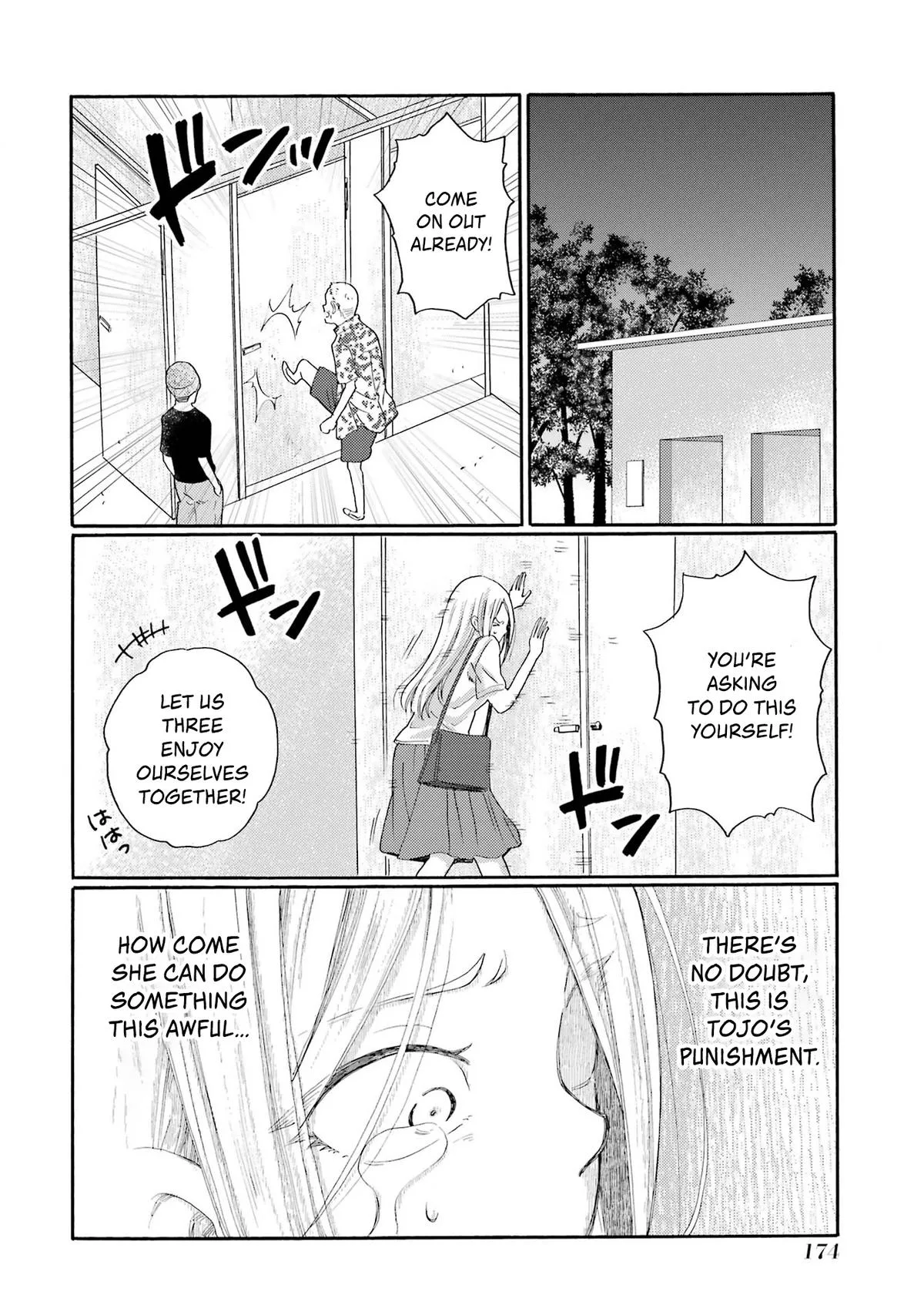 The After-School Bullying Trial is Now in Session! Chapter 20 page 16