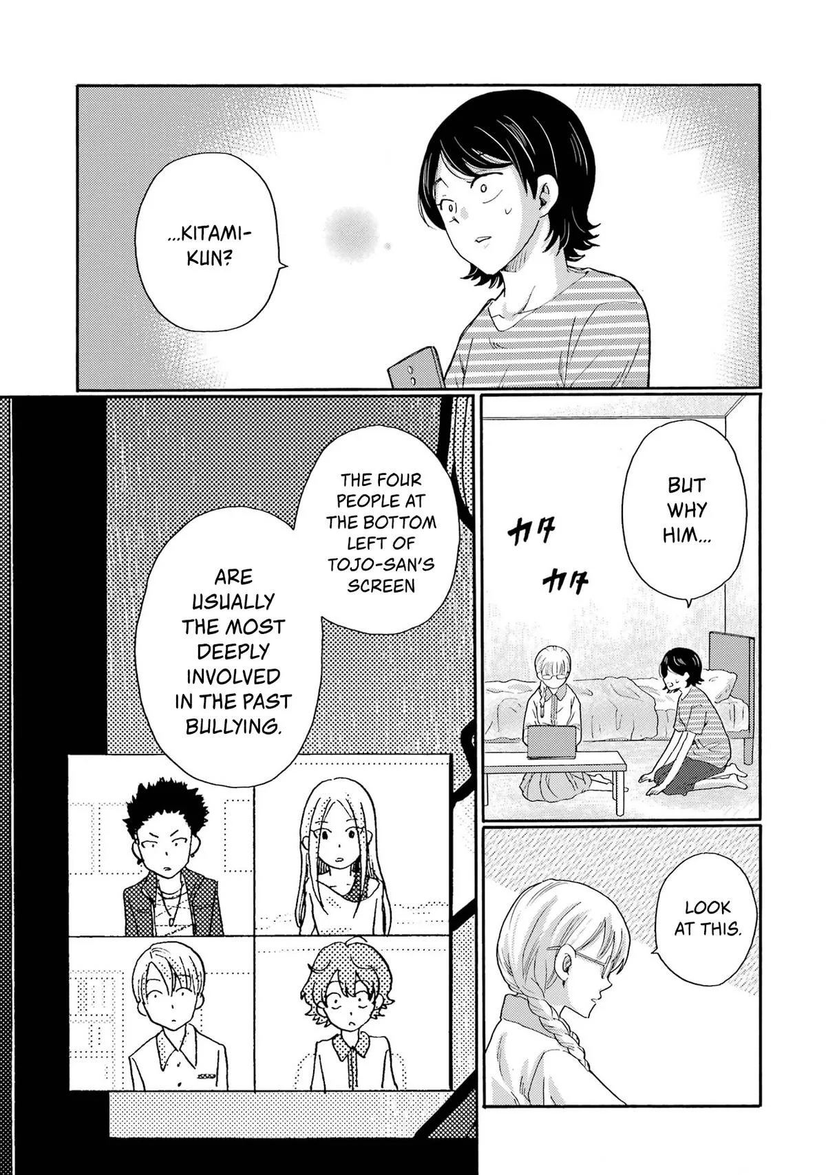 The After-School Bullying Trial is Now in Session! Chapter 20 page 11