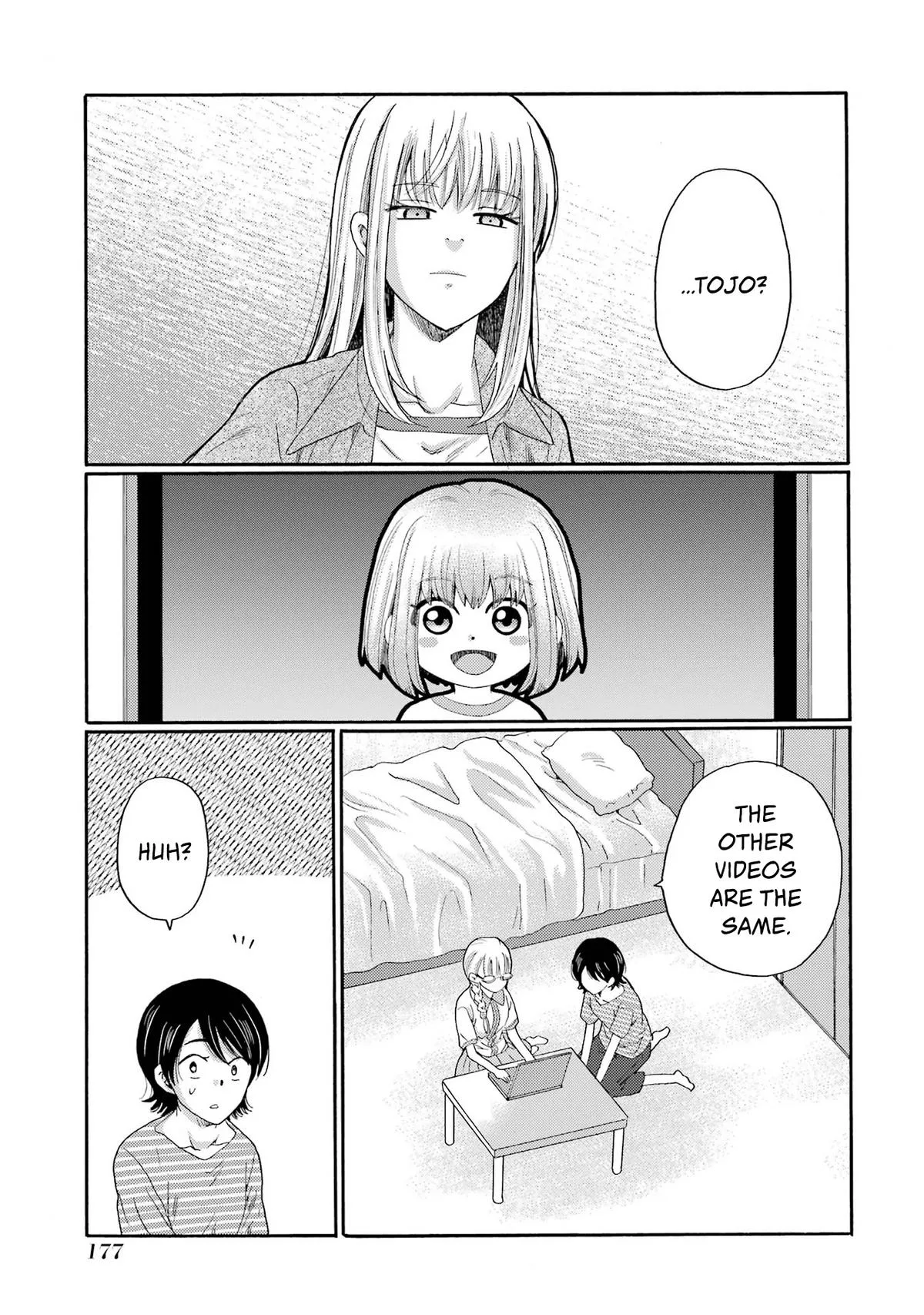 The After-School Bullying Trial is Now in Session! Chapter 20 page 19