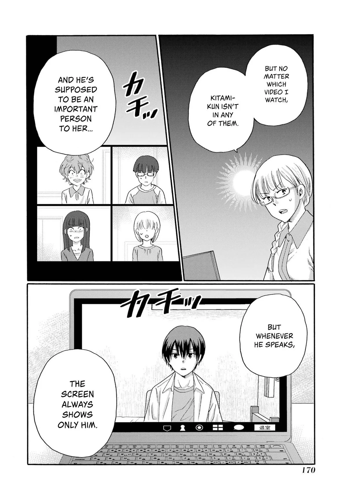 The After-School Bullying Trial is Now in Session! Chapter 20 page 12