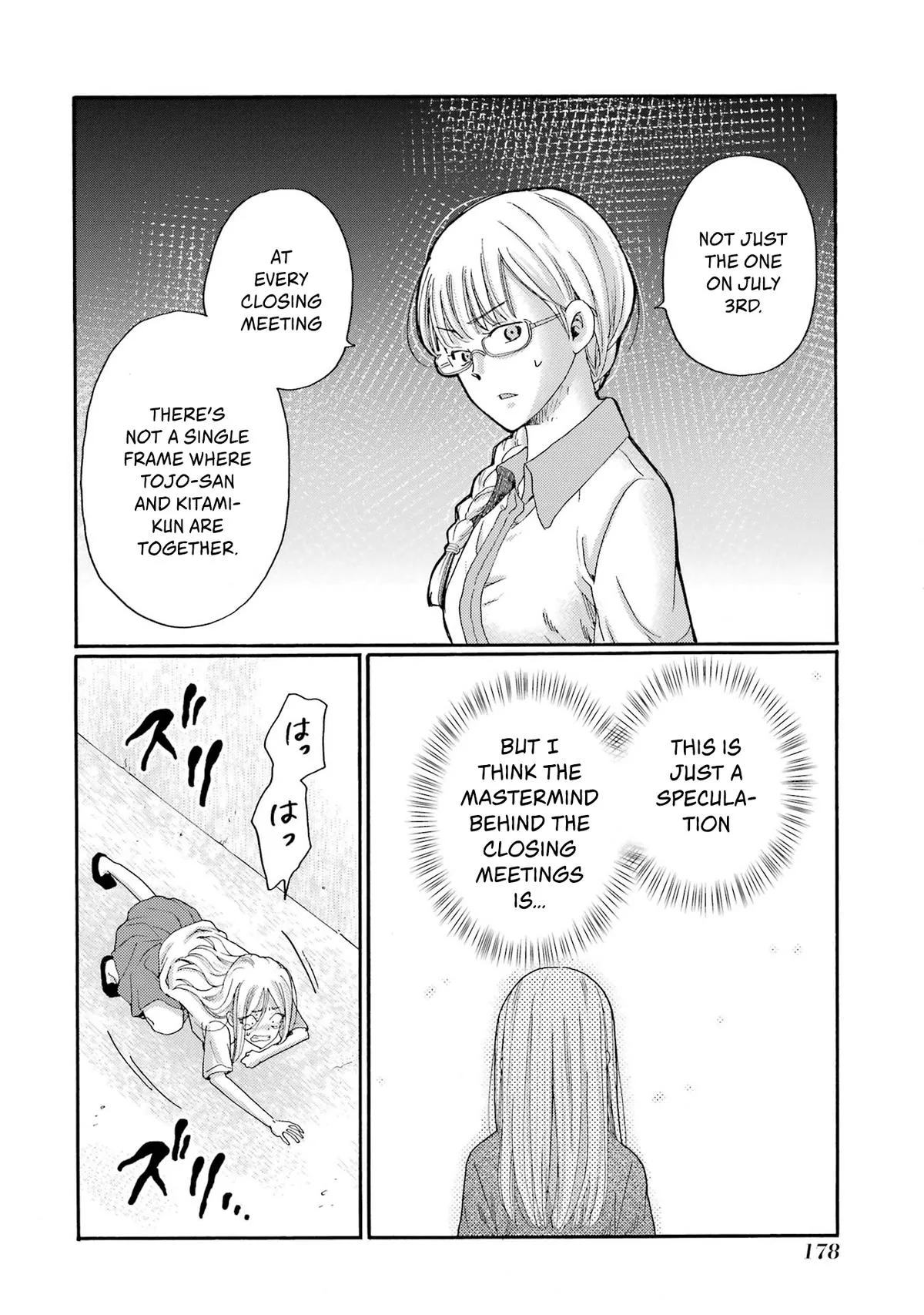 The After-School Bullying Trial is Now in Session! Chapter 20 page 20