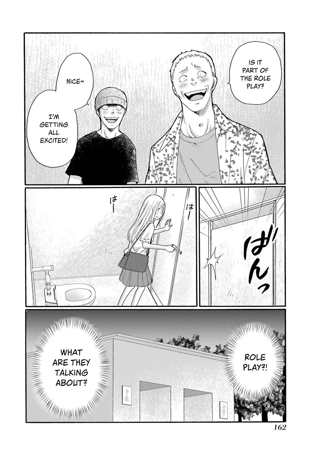 The After-School Bullying Trial is Now in Session! Chapter 20 page 4