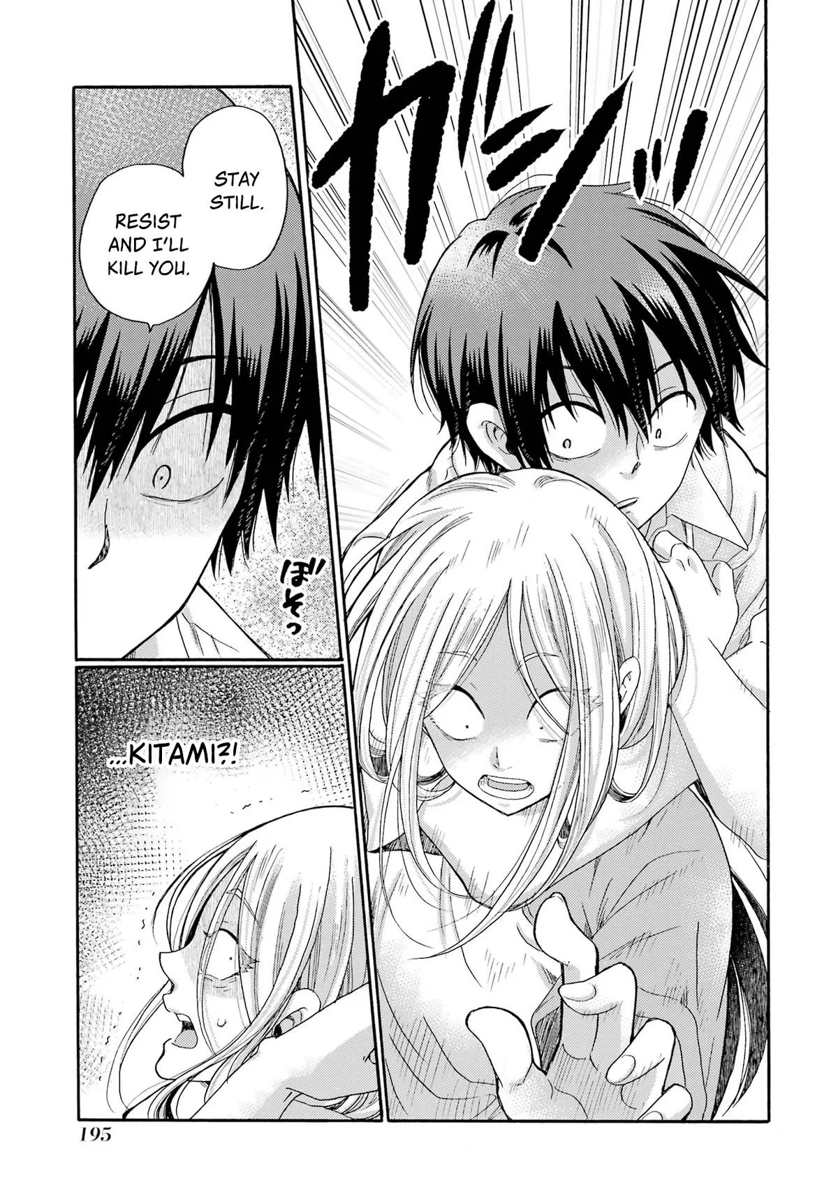 The After-School Bullying Trial is Now in Session! Chapter 20 page 37