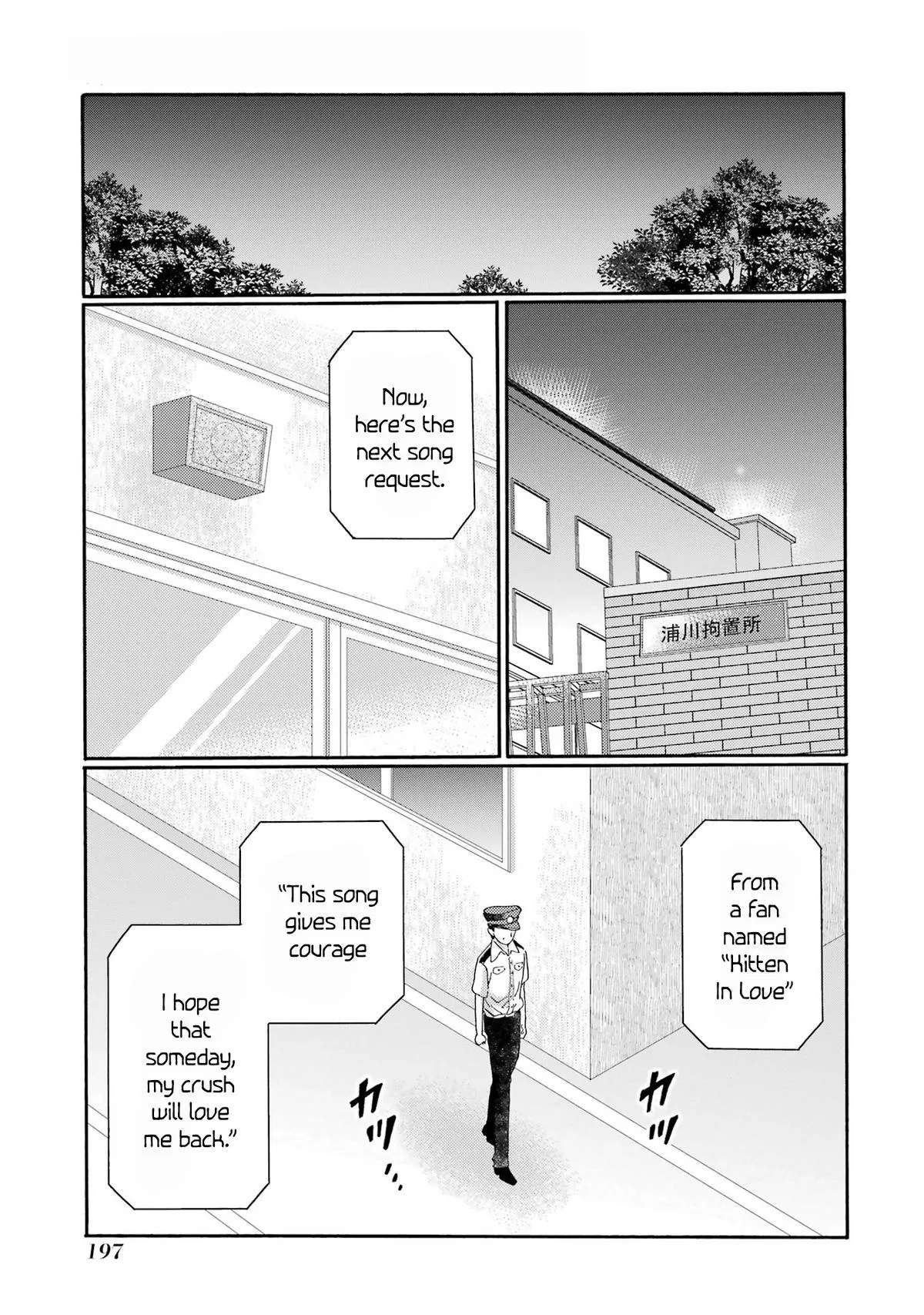 The After-School Bullying Trial is Now in Session! Chapter 20 page 39